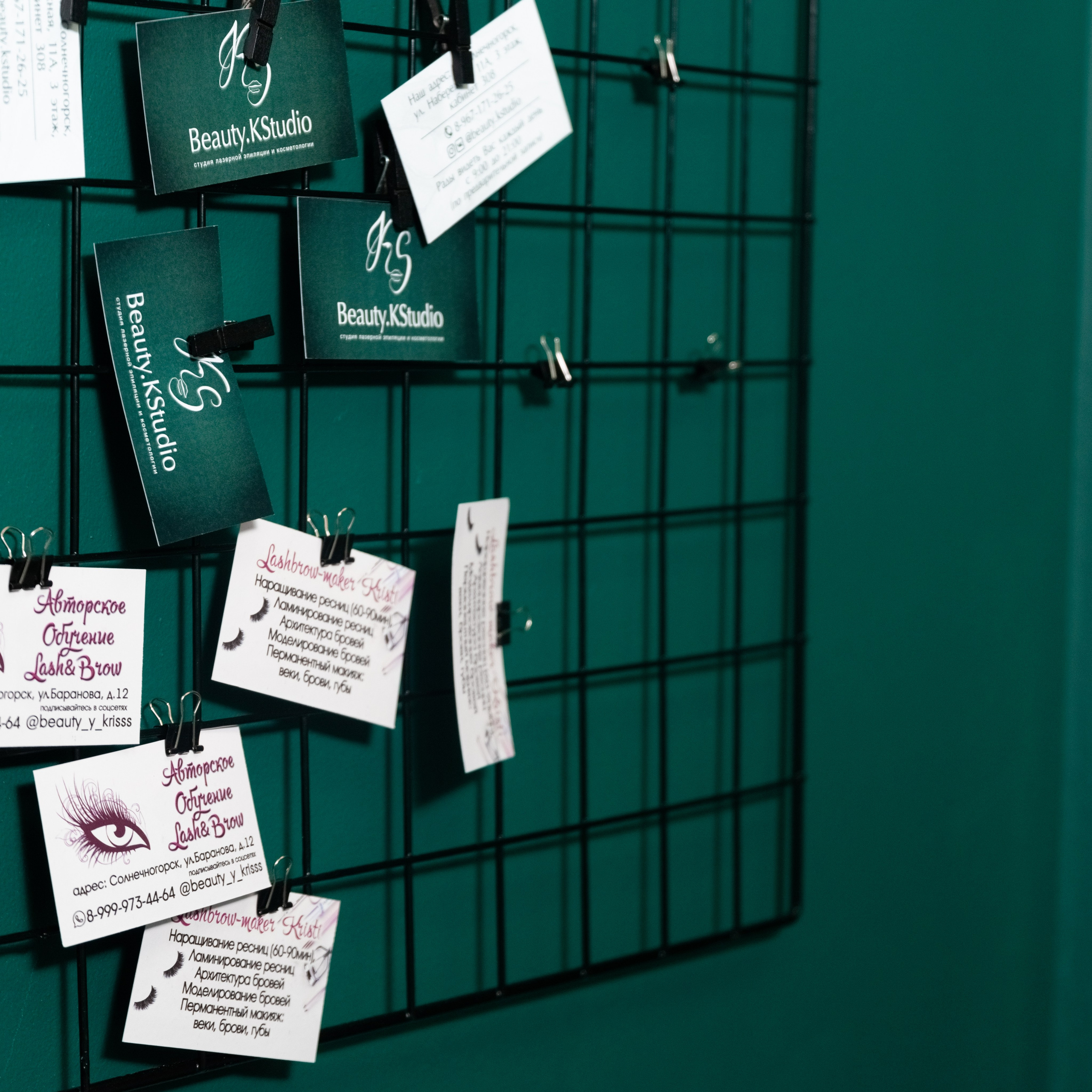 Контент. Фотограф Светлана Воронцова