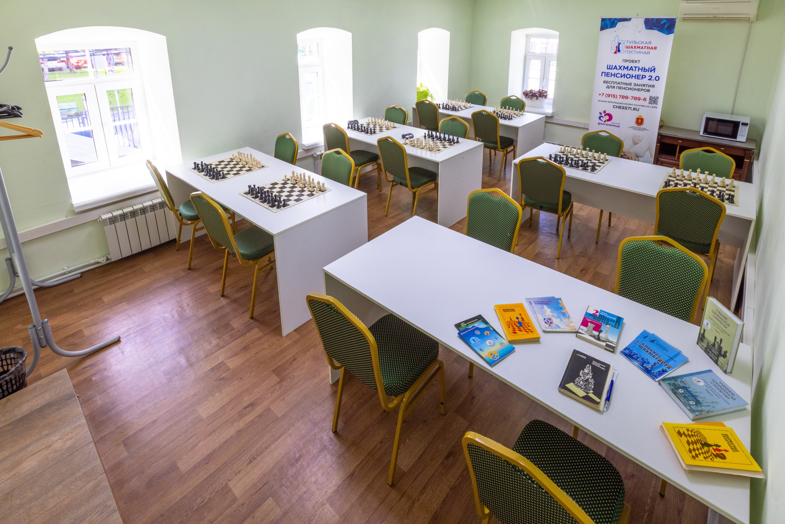 Шахматная гостинная. Фотограф в Туле Крупский АнДРей. Фотостудия «КАДР71» в Туле