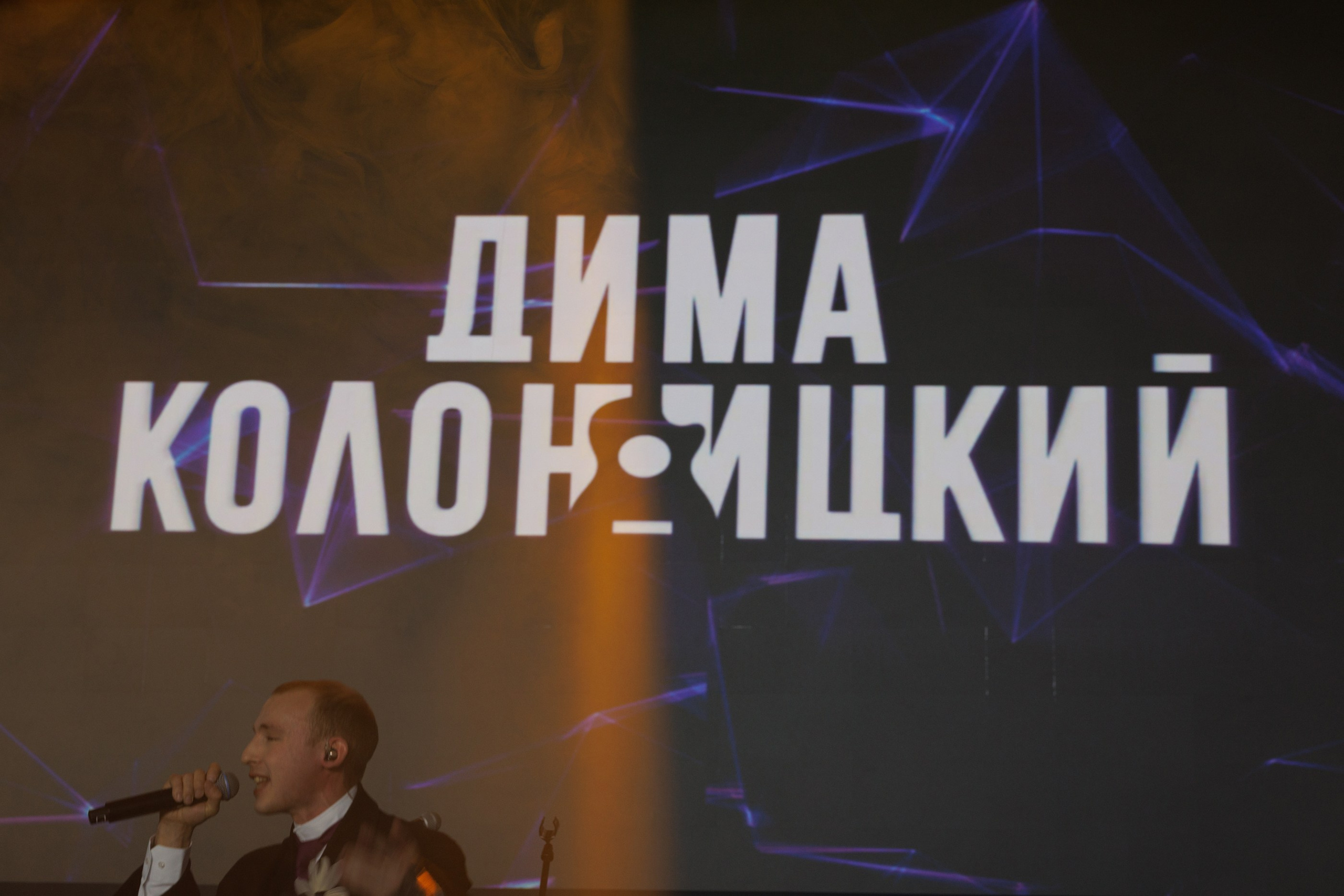 BEMA!. ROMA GORBATOVSKY