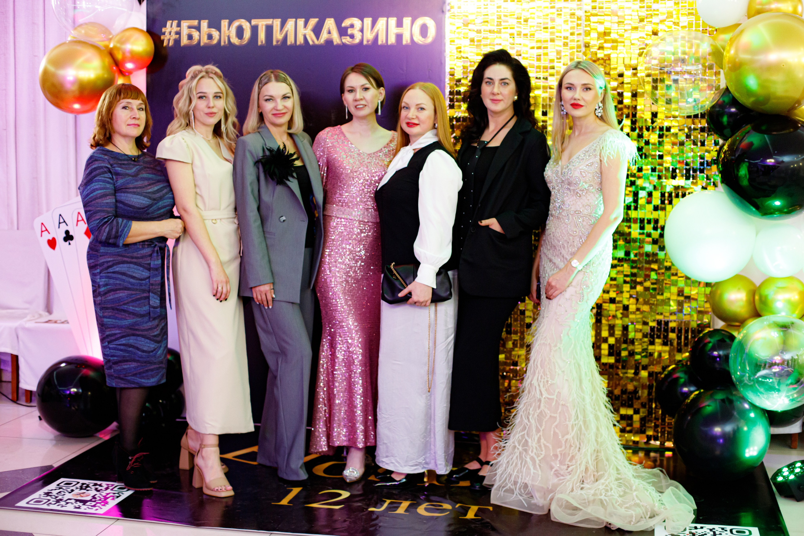 ELOSMED. Photokarish