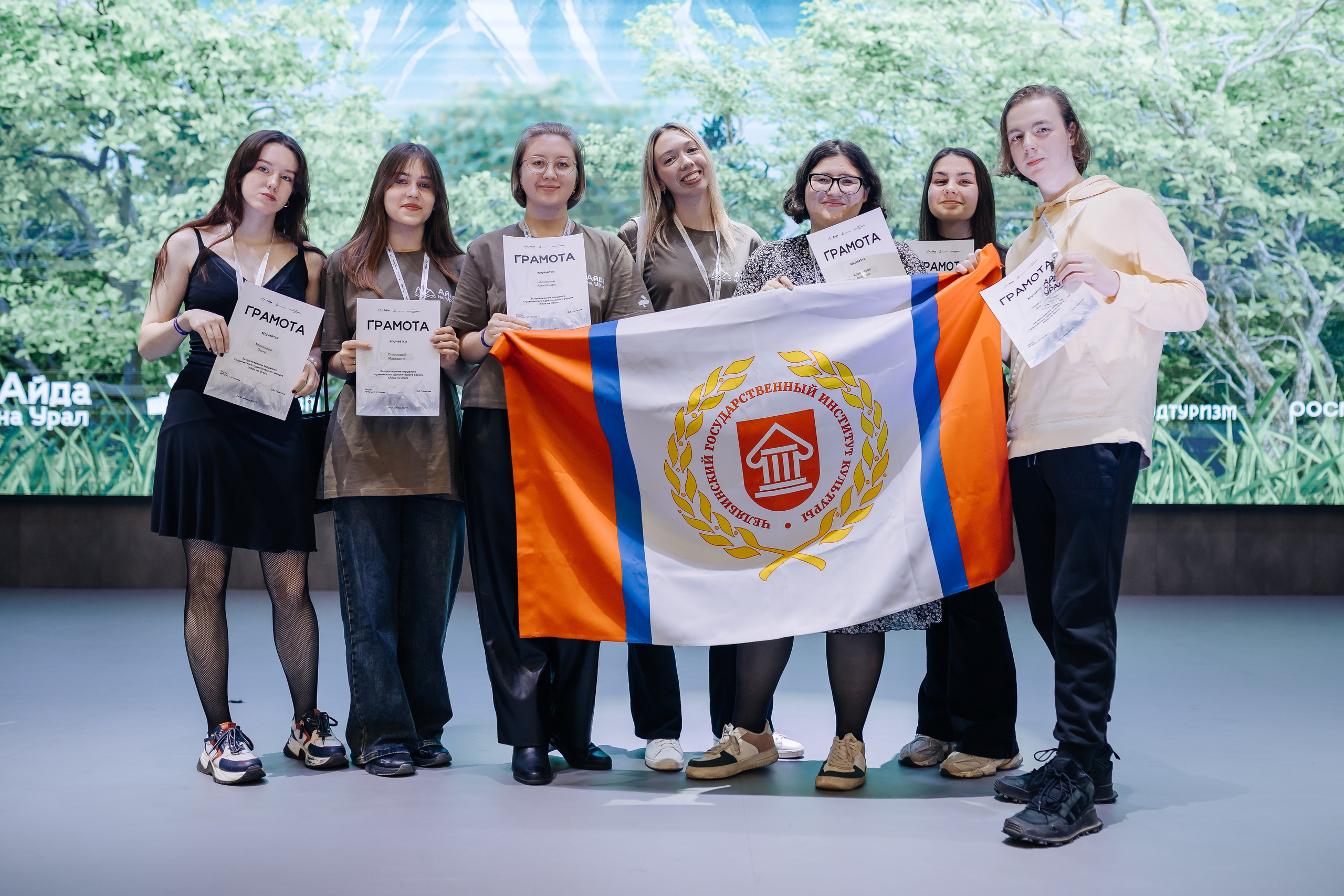 Окружной туристический форум «Айда на Урал» // 24.10 — 27.10.2024. Денис Прохоров Фотограф в г. Магнитогорск