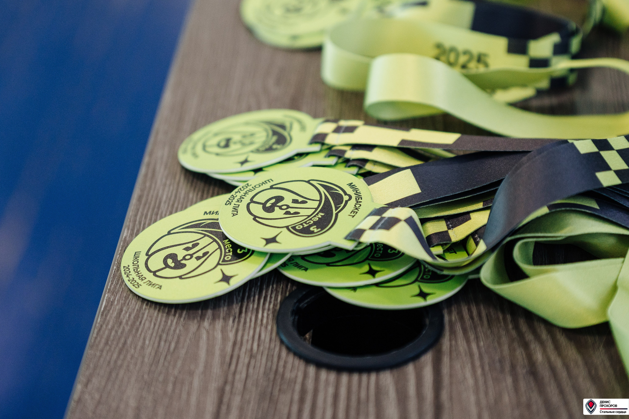 МиниБаскет // 11.02.25. Денис Прохоров Фотограф в г. Магнитогорск