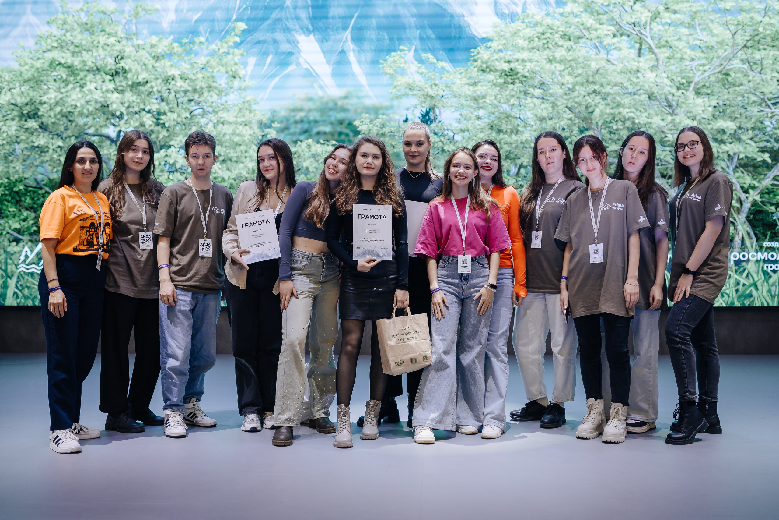 Окружной туристический форум «Айда на Урал» // 24.10 — 27.10.2024. Денис Прохоров Фотограф в г. Магнитогорск