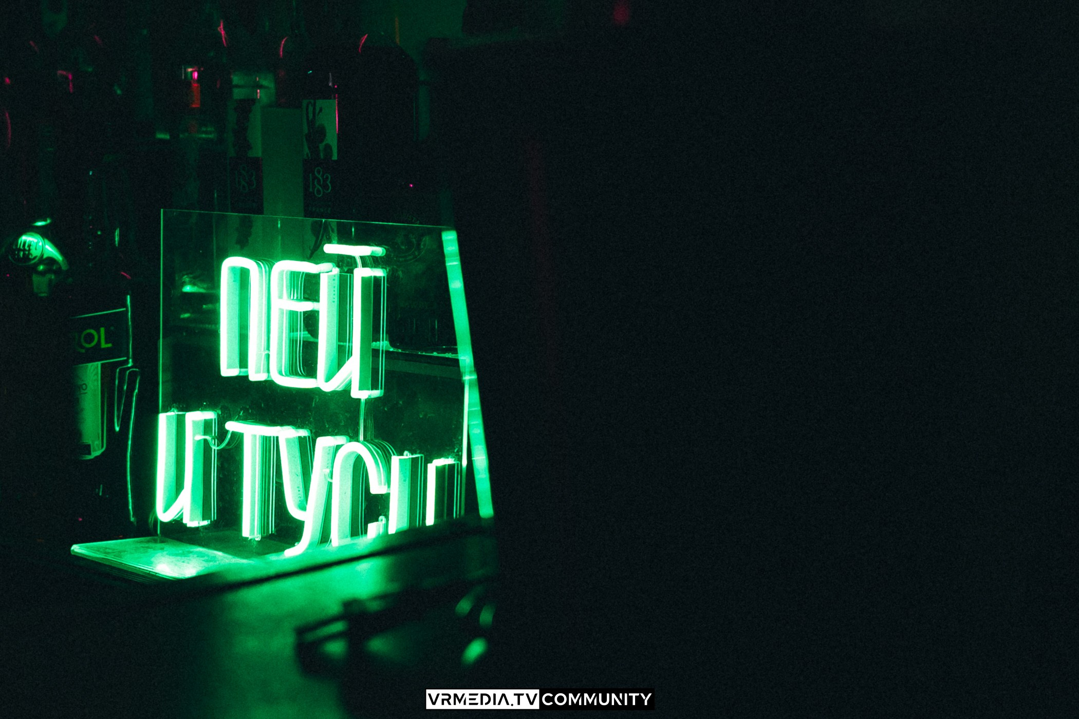 Бар «Cosmo»: Прощальная вечеринка