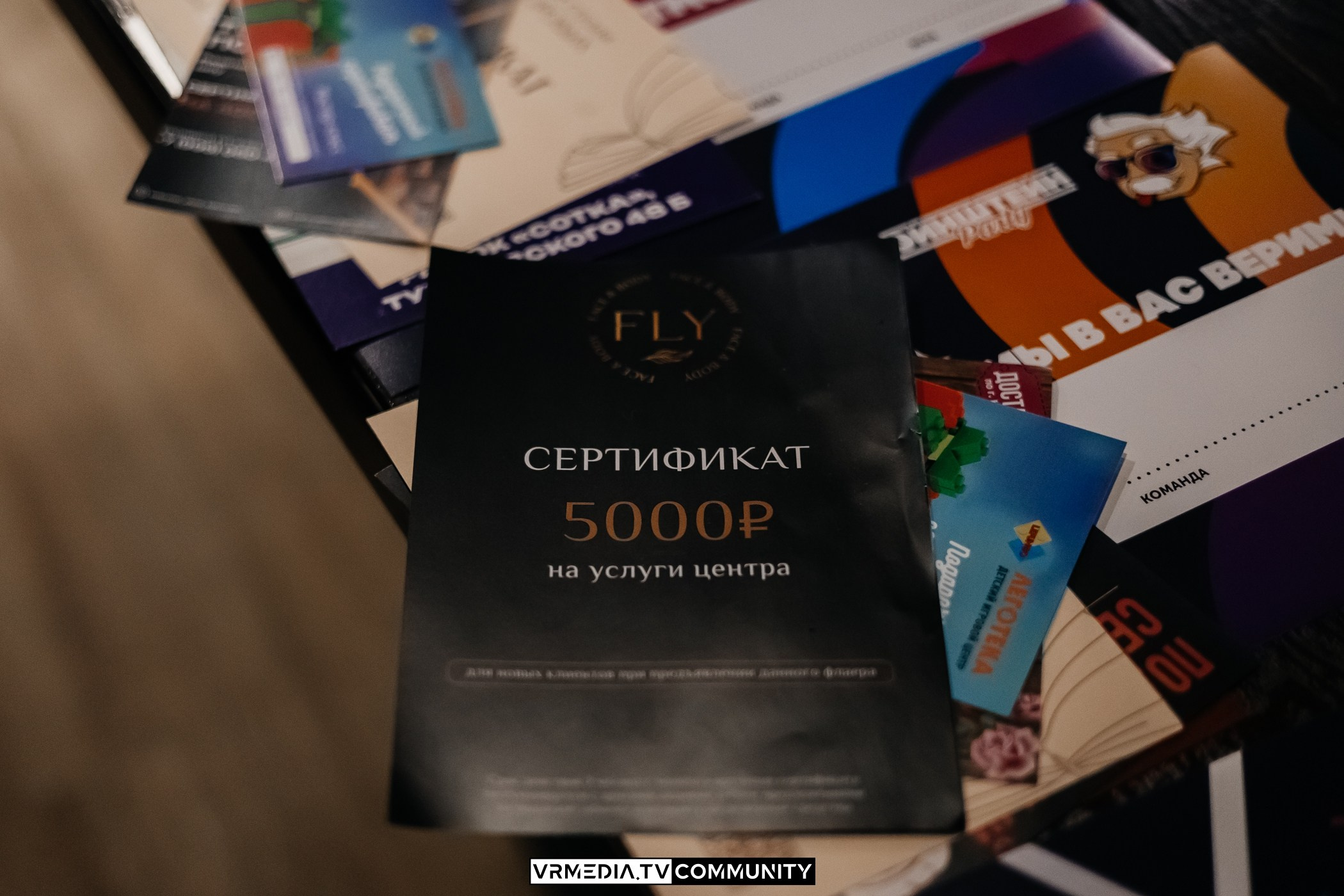 Ресторан «Мюнхен»: Эйнштейн Party