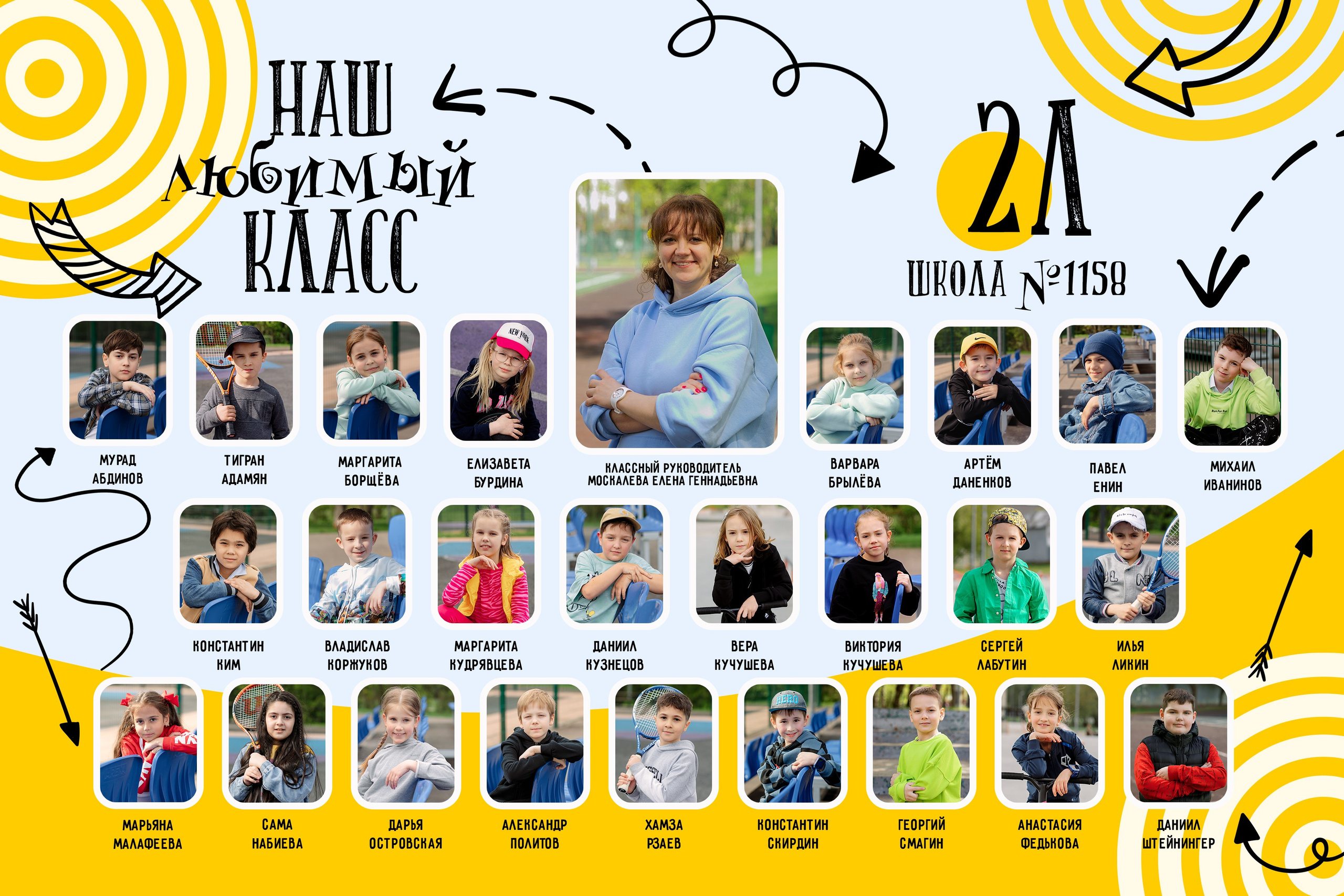 ПОРТРЕТ + ВИНЬЕТКА. Семейный фотограф в Москве выпускные альбомы Клюковская Надежда