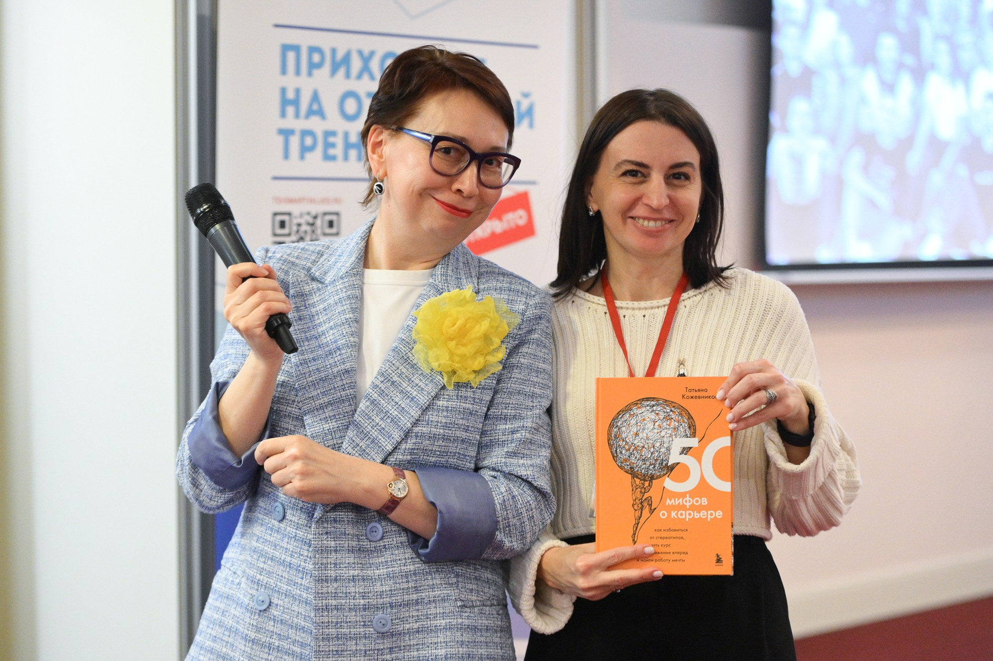 HR/X 2023. Елена Дружинина. Спортивный и репортажный фотограф