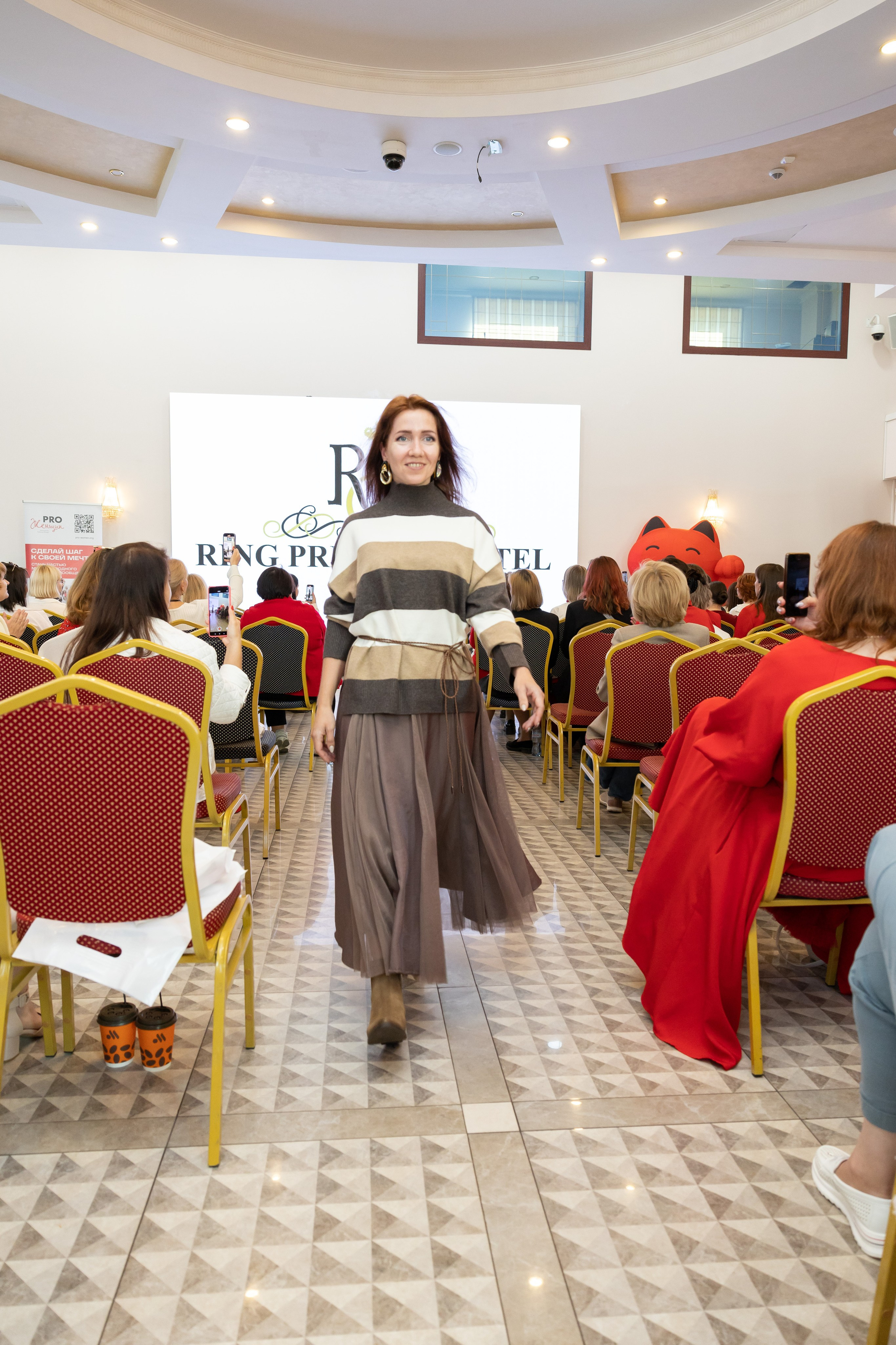 Форум Prоженщин 2025. Фотограф Ярославль Ольга Кирсанова
