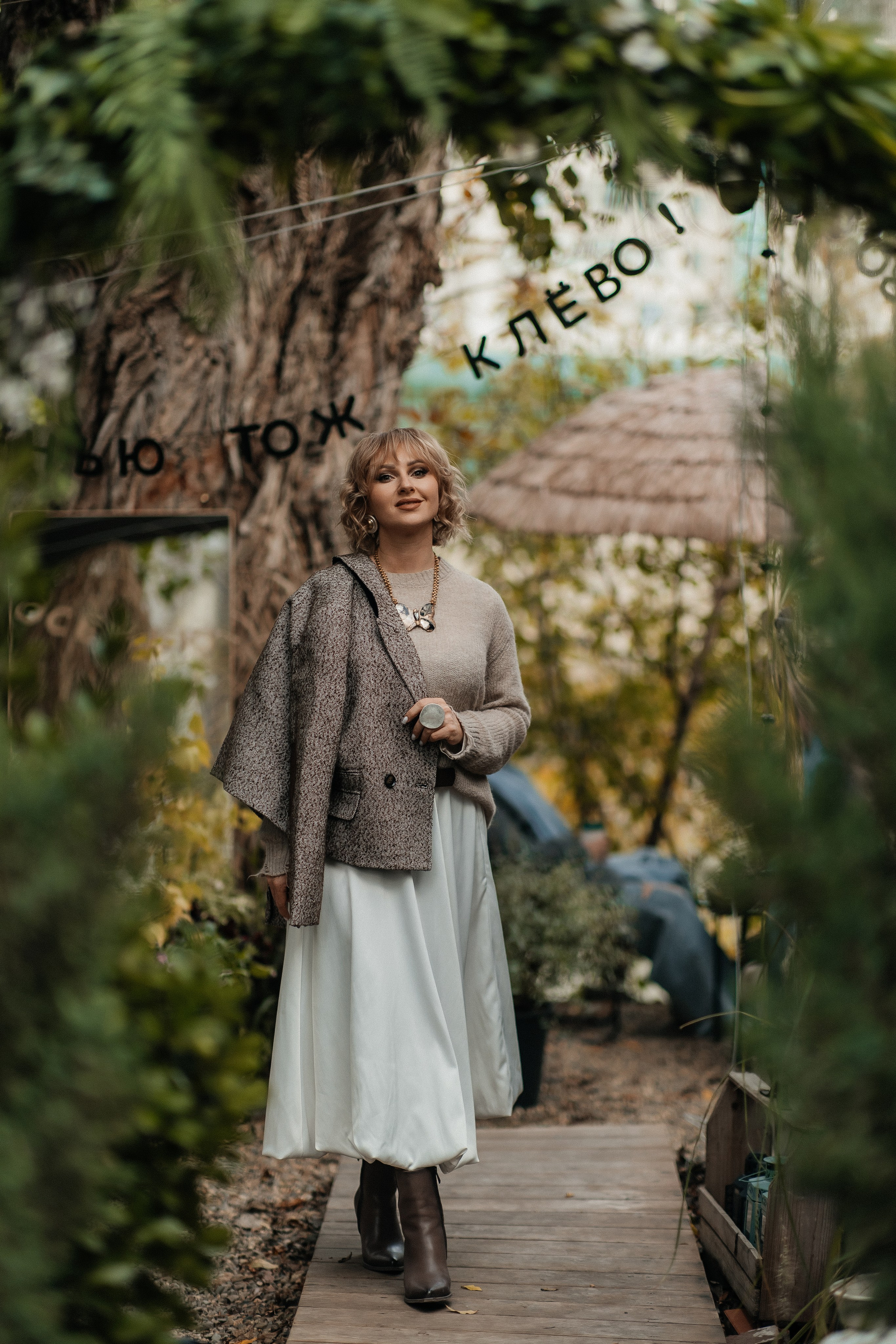 Маша и осень