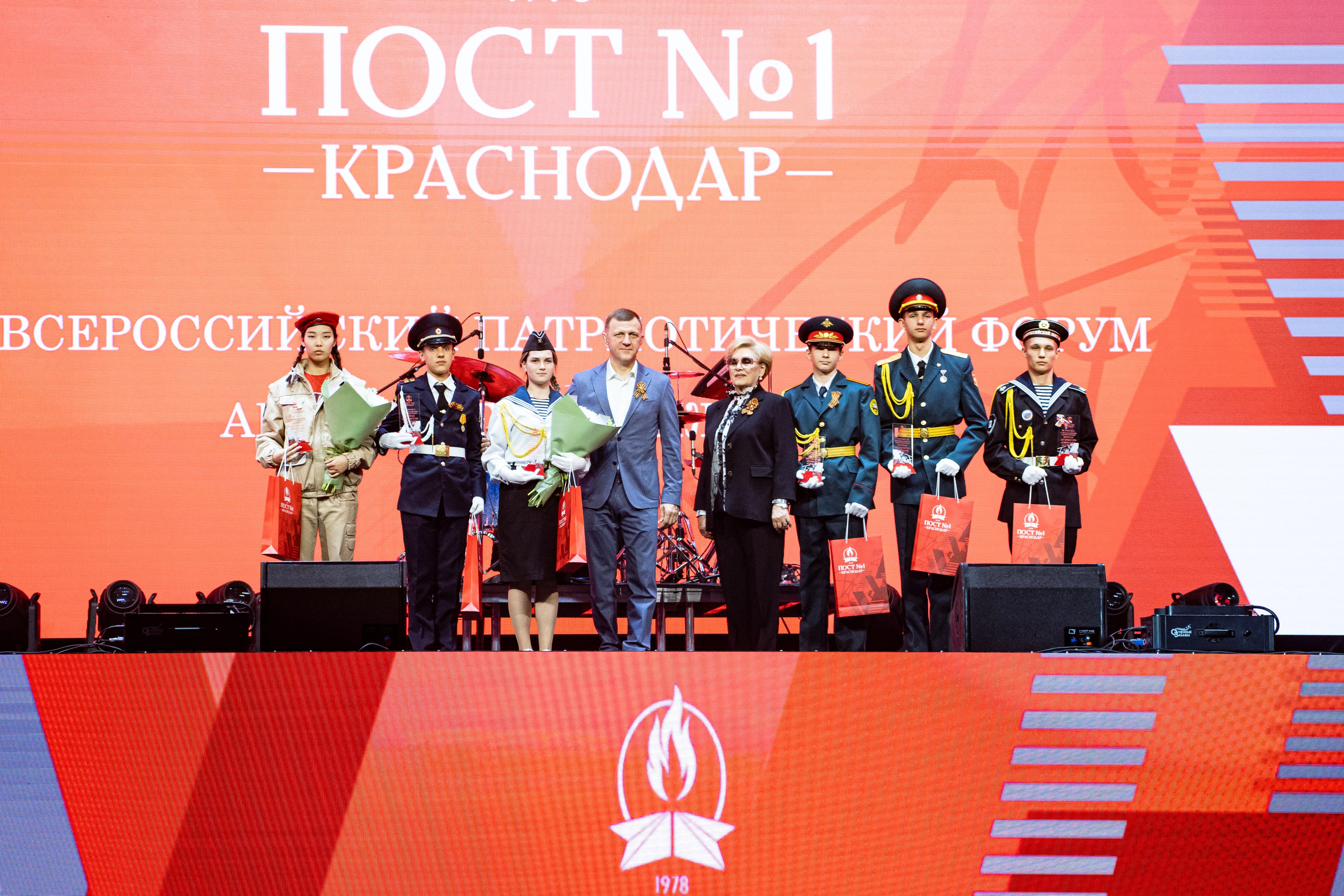 Линейка закрытия Всероссийского форума активистов движения «Пост № 1» & MONA / @ДС Олимп / Краснодар. Концертный фотограф в Краснодаре