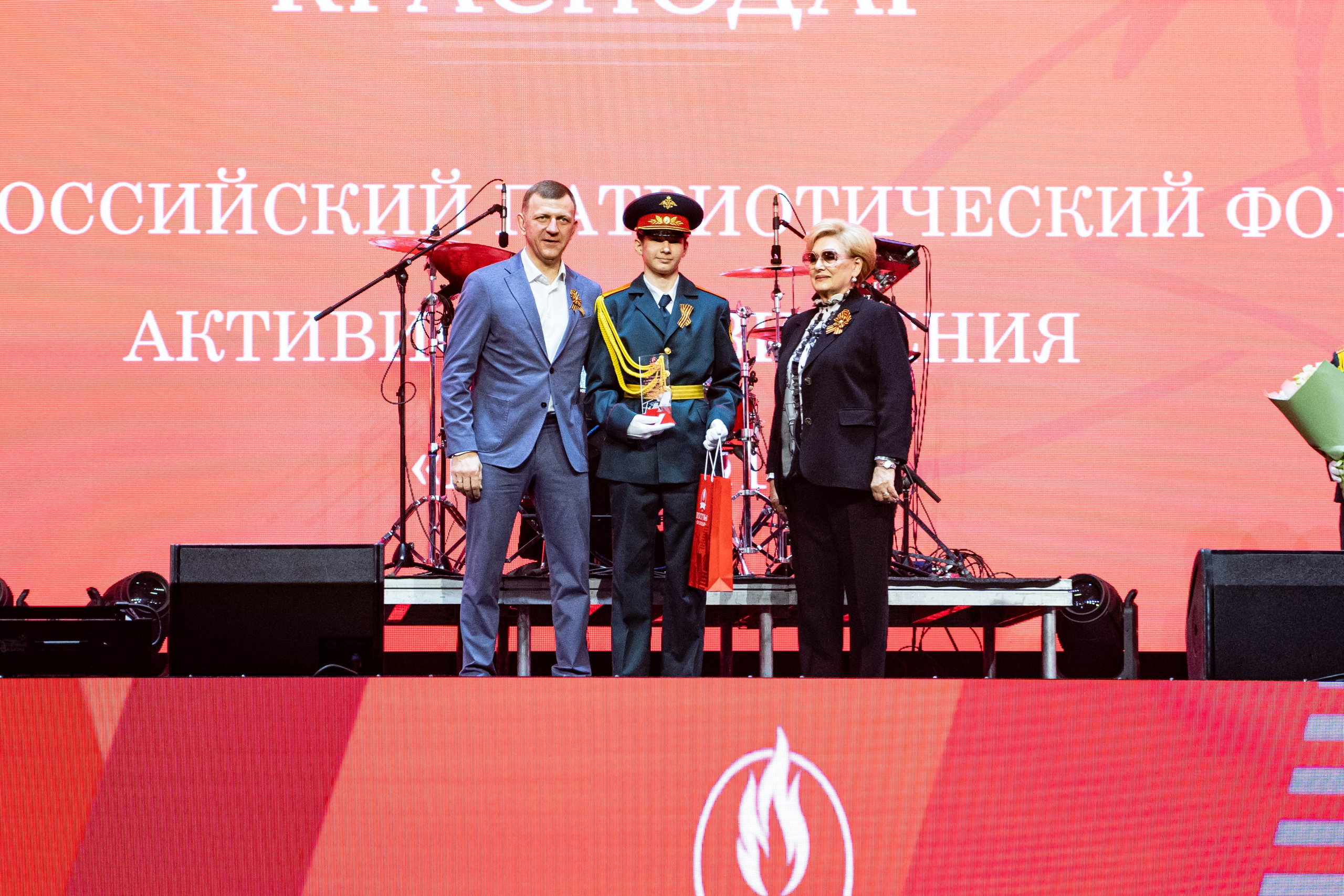 Линейка закрытия Всероссийского форума активистов движения «Пост № 1» & MONA / @ДС Олимп / Краснодар. Концертный фотограф в Краснодаре