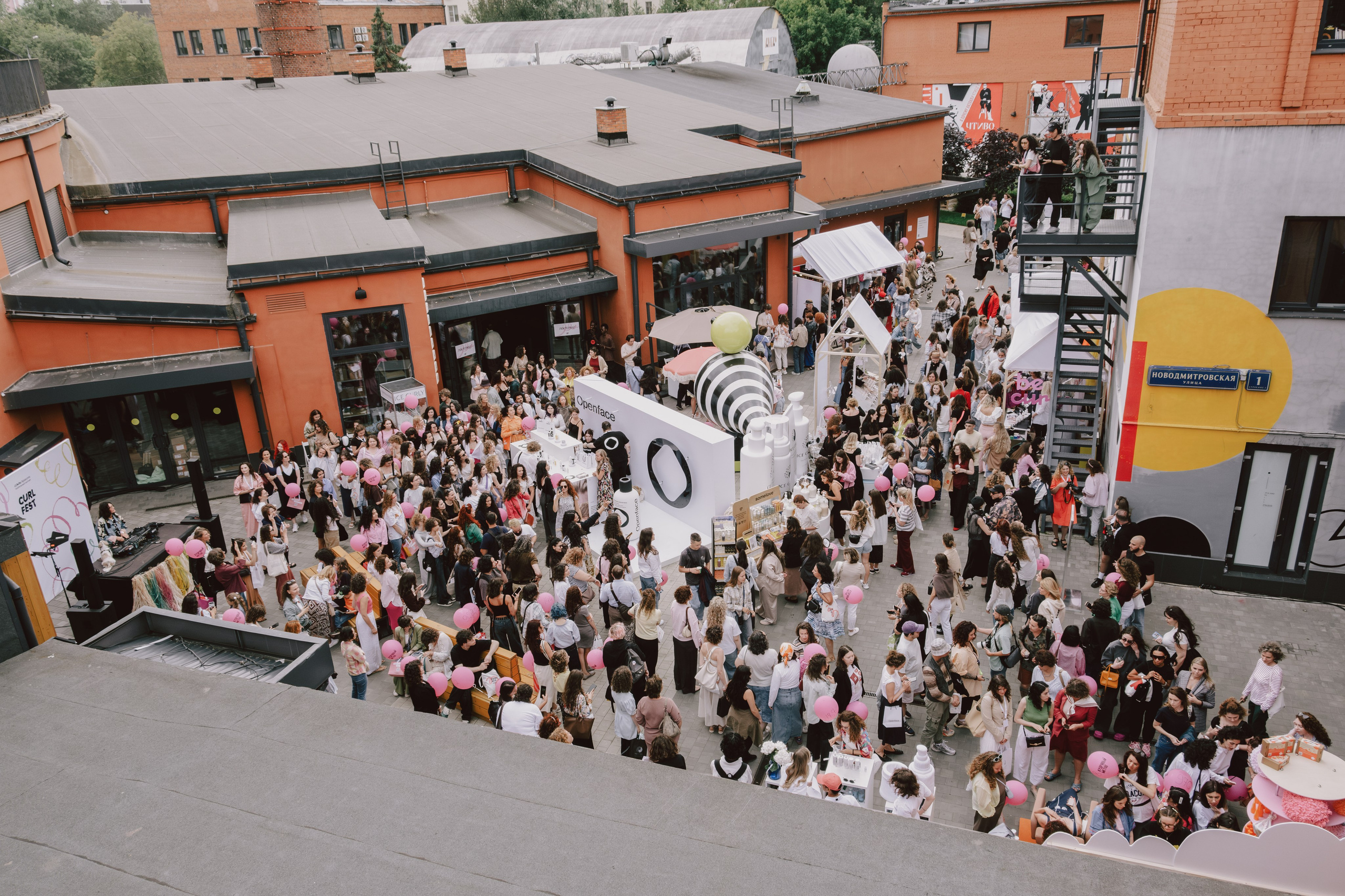 CURL FEST MOSCOW. Репортажный и портретный фотограф в Москве Илья Спиридонов