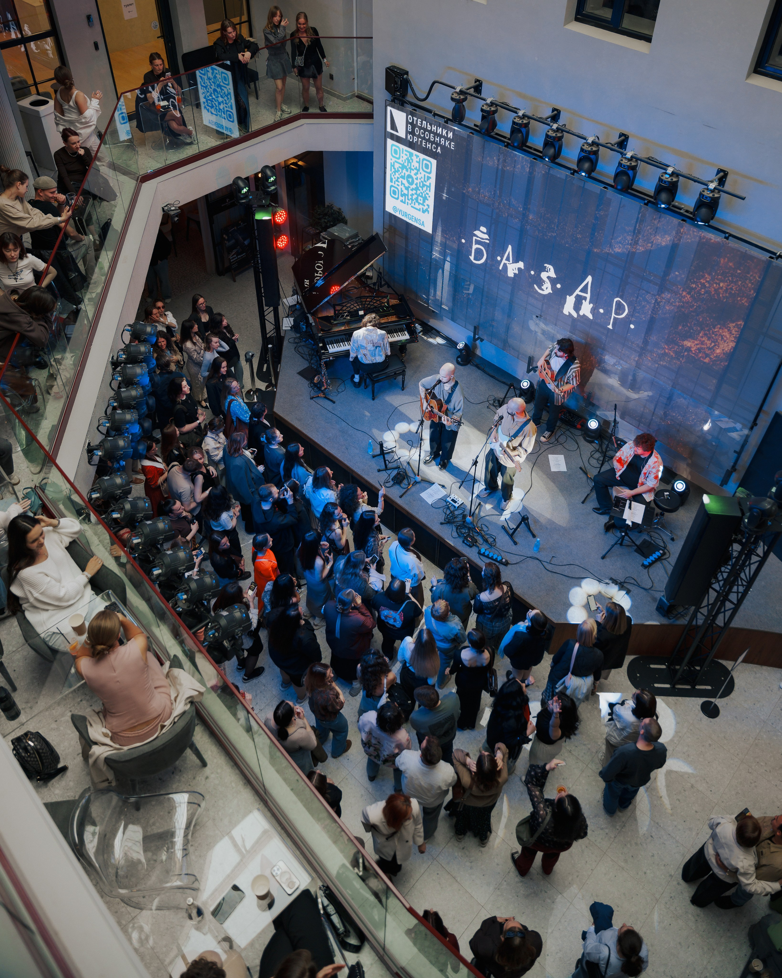 Базар. Июль 2025