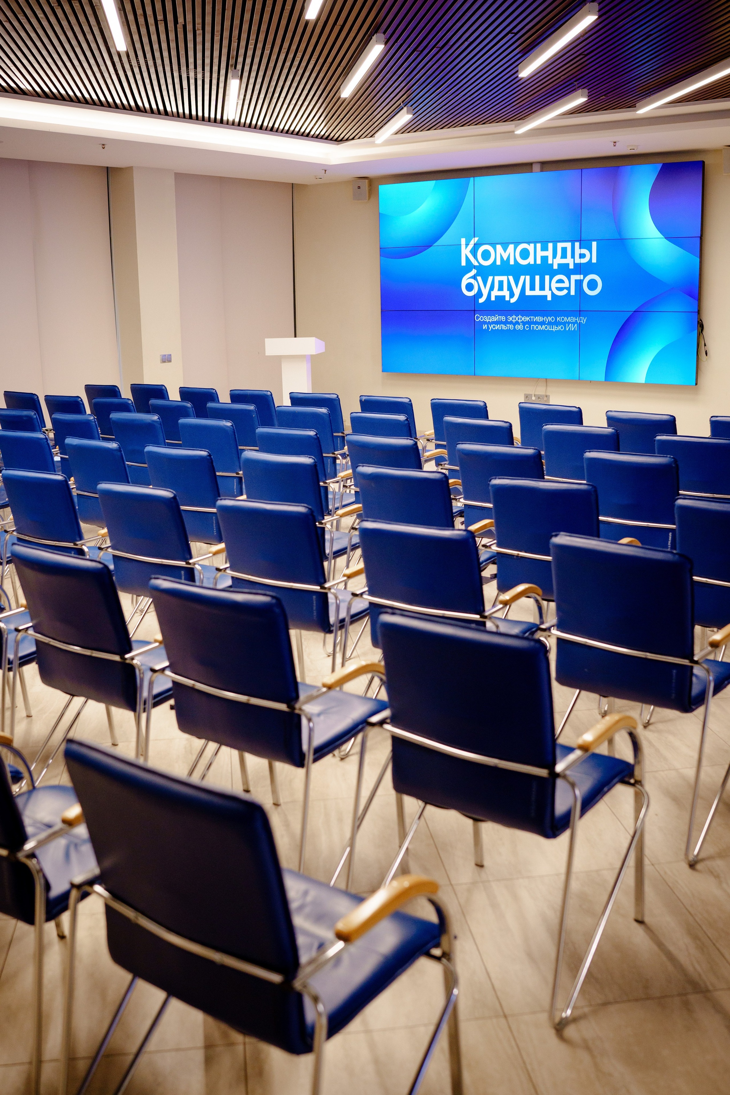 Репортажный фотограф на конференцию в Москве. Репортажный фотограф в Москве Саша Дружинина