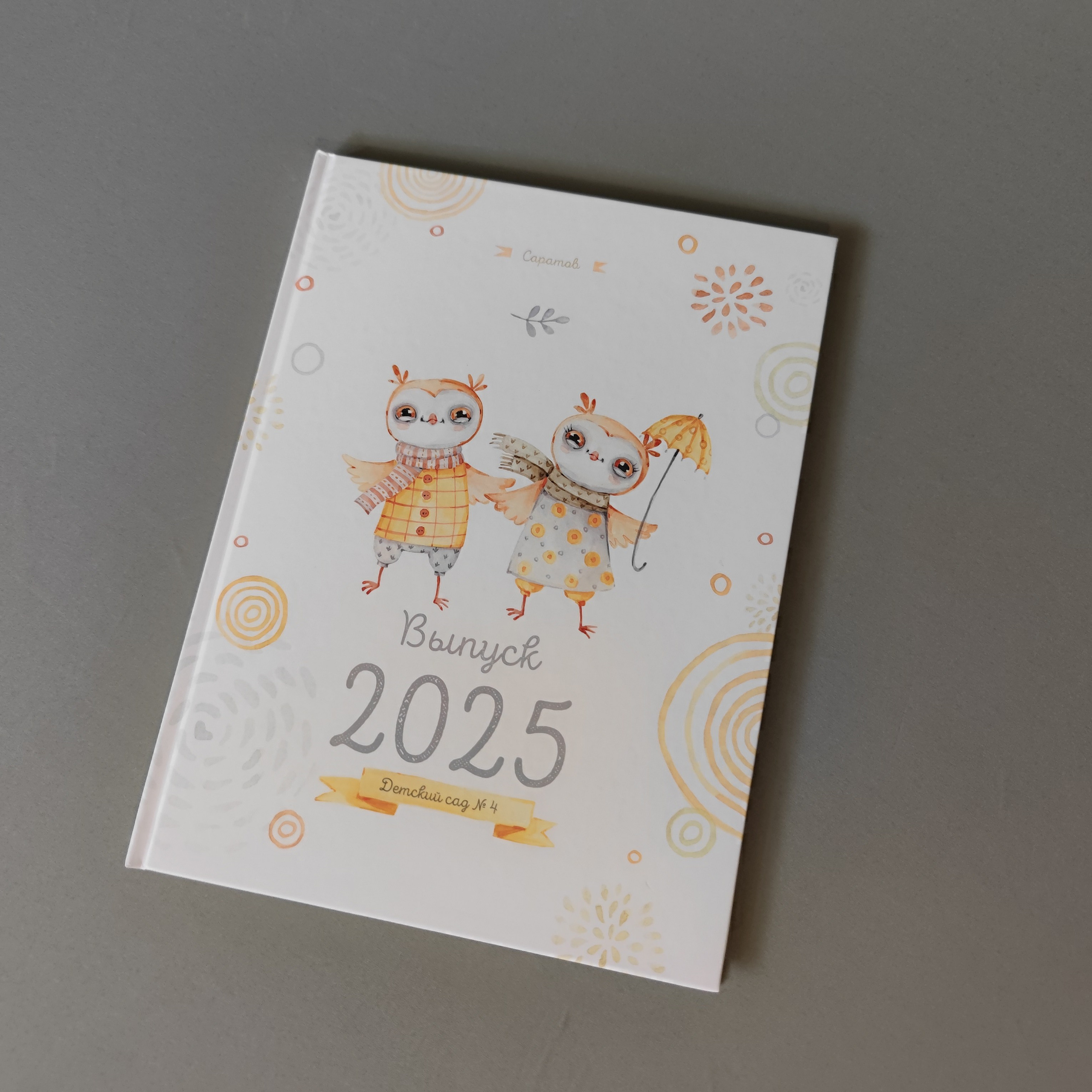 Классика 3. Ольга Плаксина фотограф в Саратове