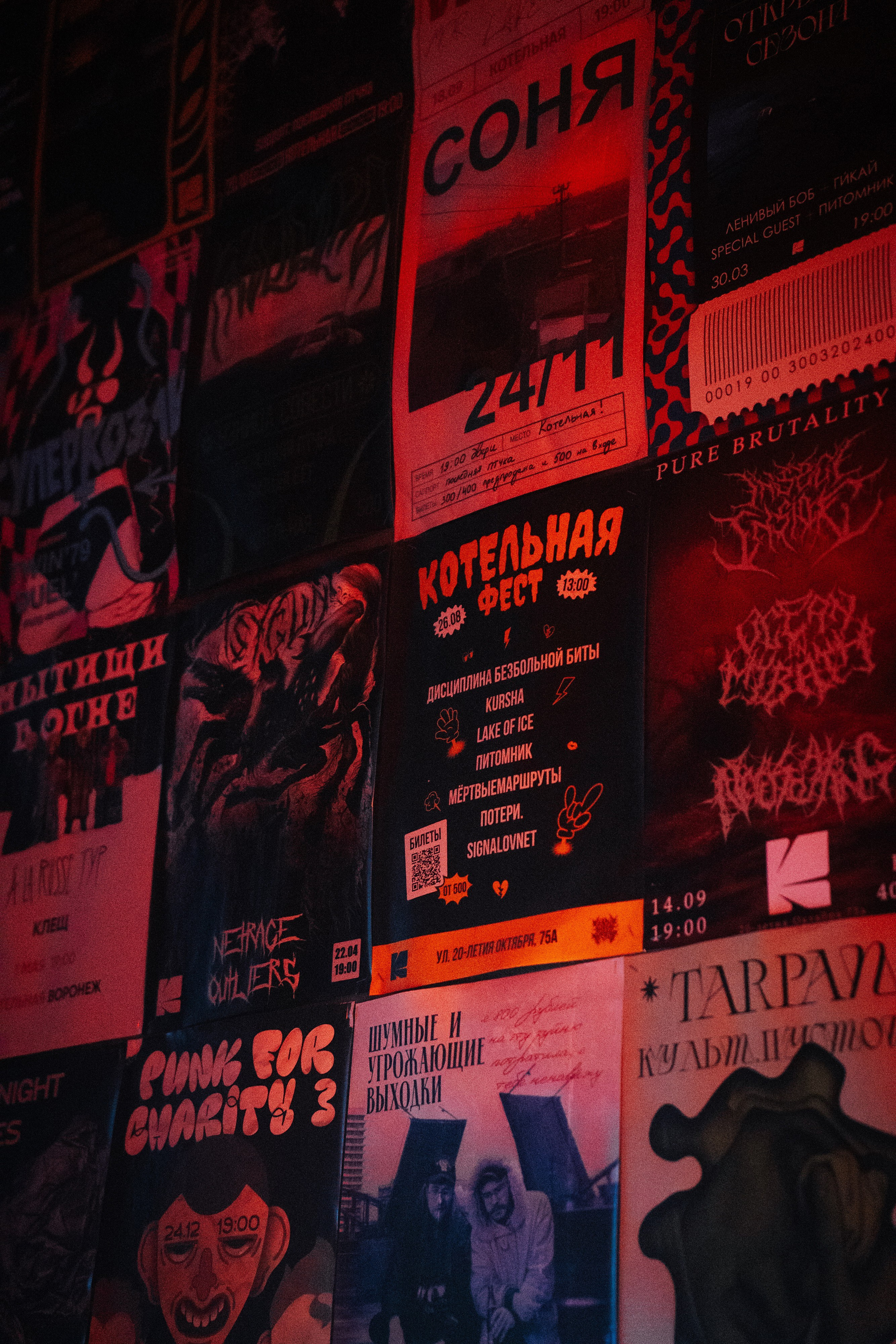 КОТЕЛЬНАЯ | ОТКРЫТИЕ СЕЗОНА. Фотограф в Воронеже Ольга Космодемьянская