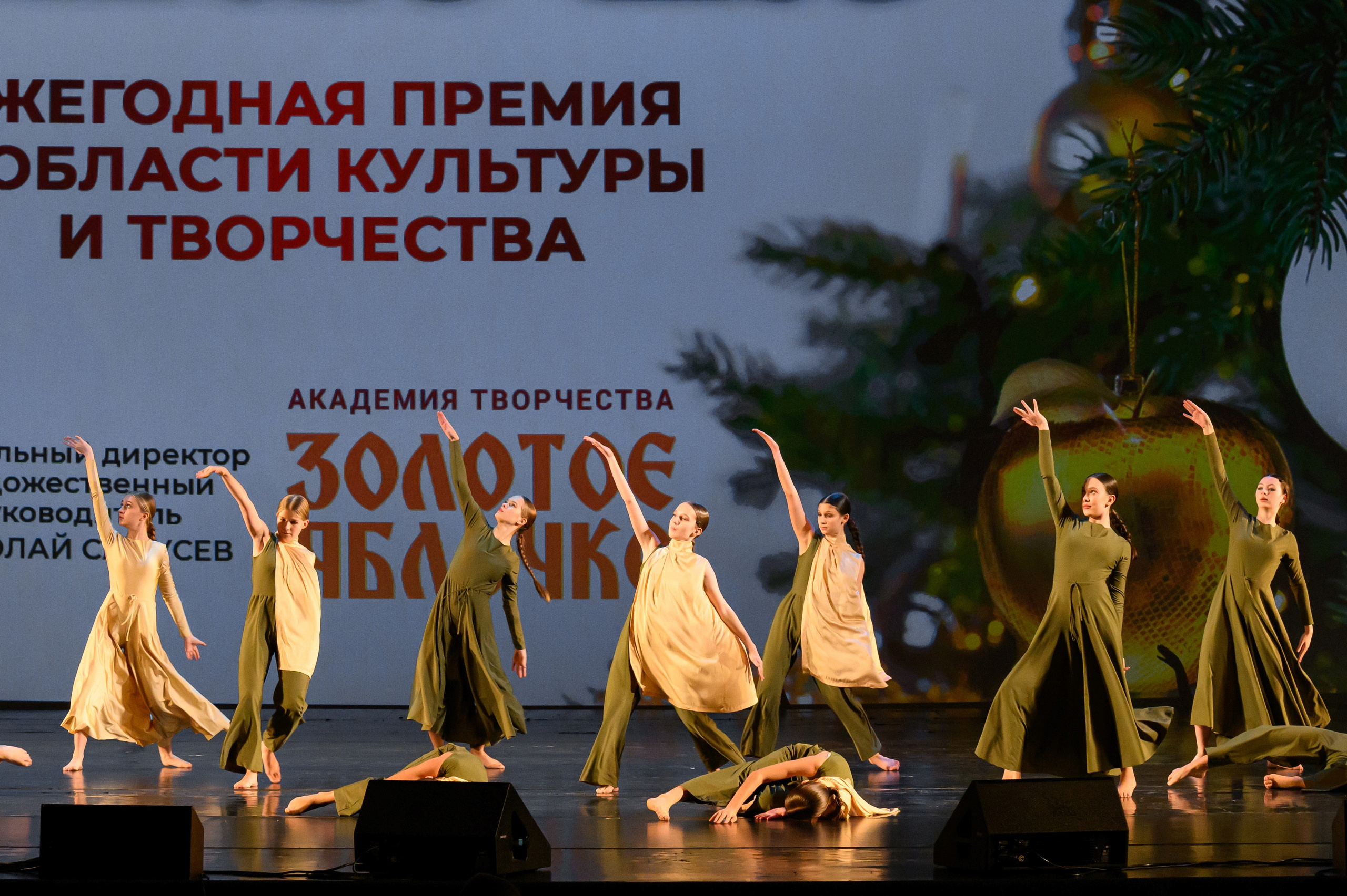 4 декабря, блок 2, награда, г. Санкт-Петербург. Золотое яблочко