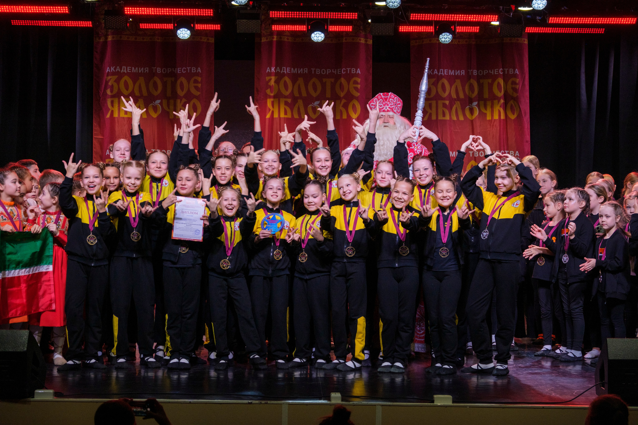 17 ноября, г. Великий Устюг. Золотое яблочко