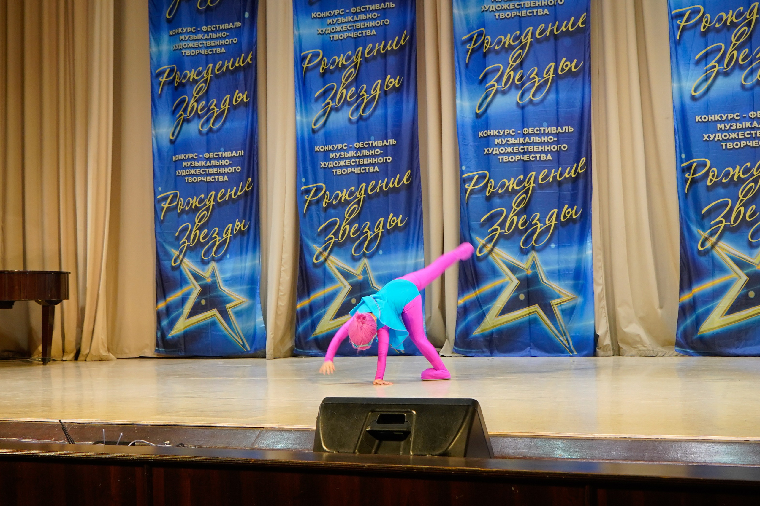 10 мая, г. Волгоград. Золотое яблочко