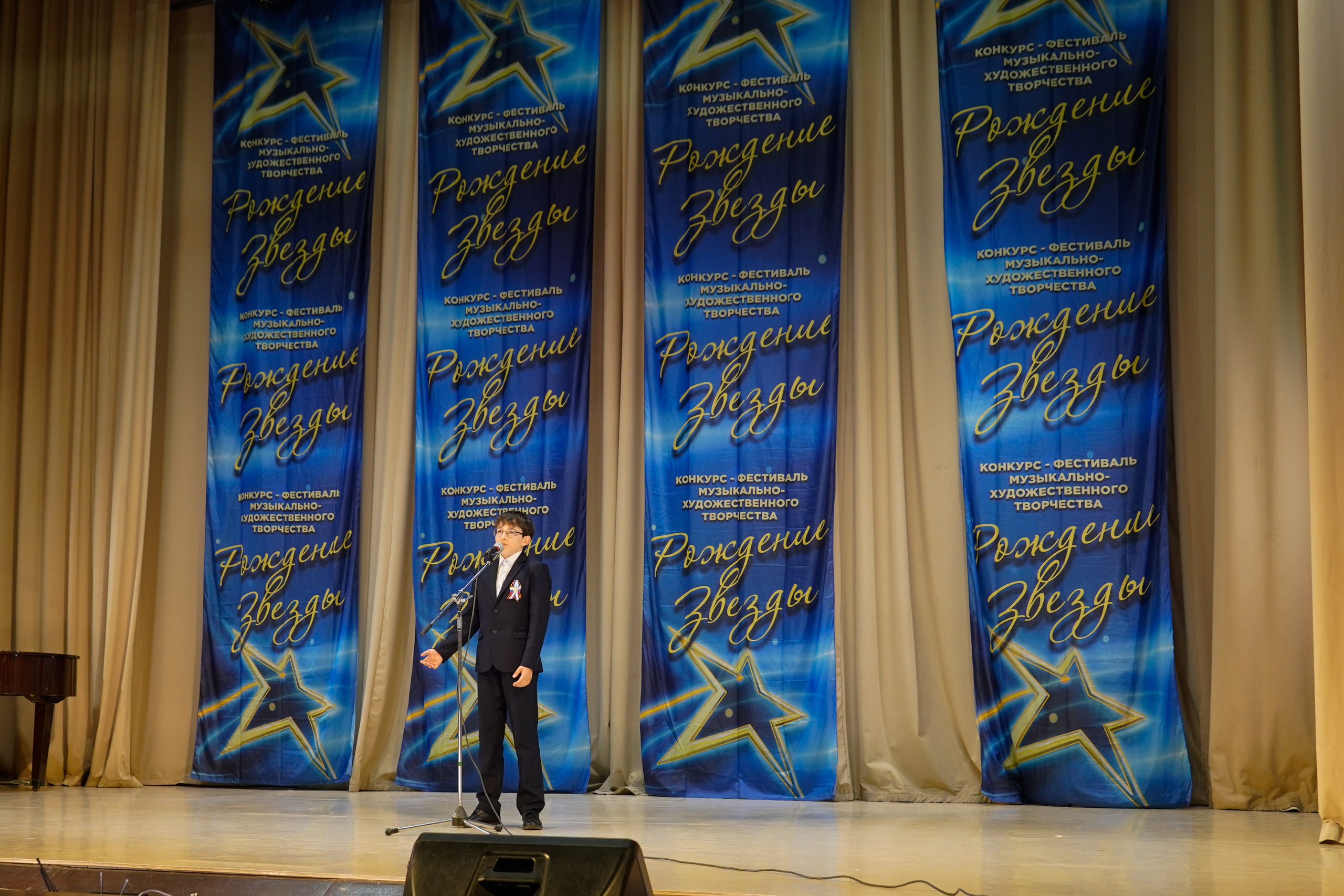 10 мая, г. Волгоград. Золотое яблочко