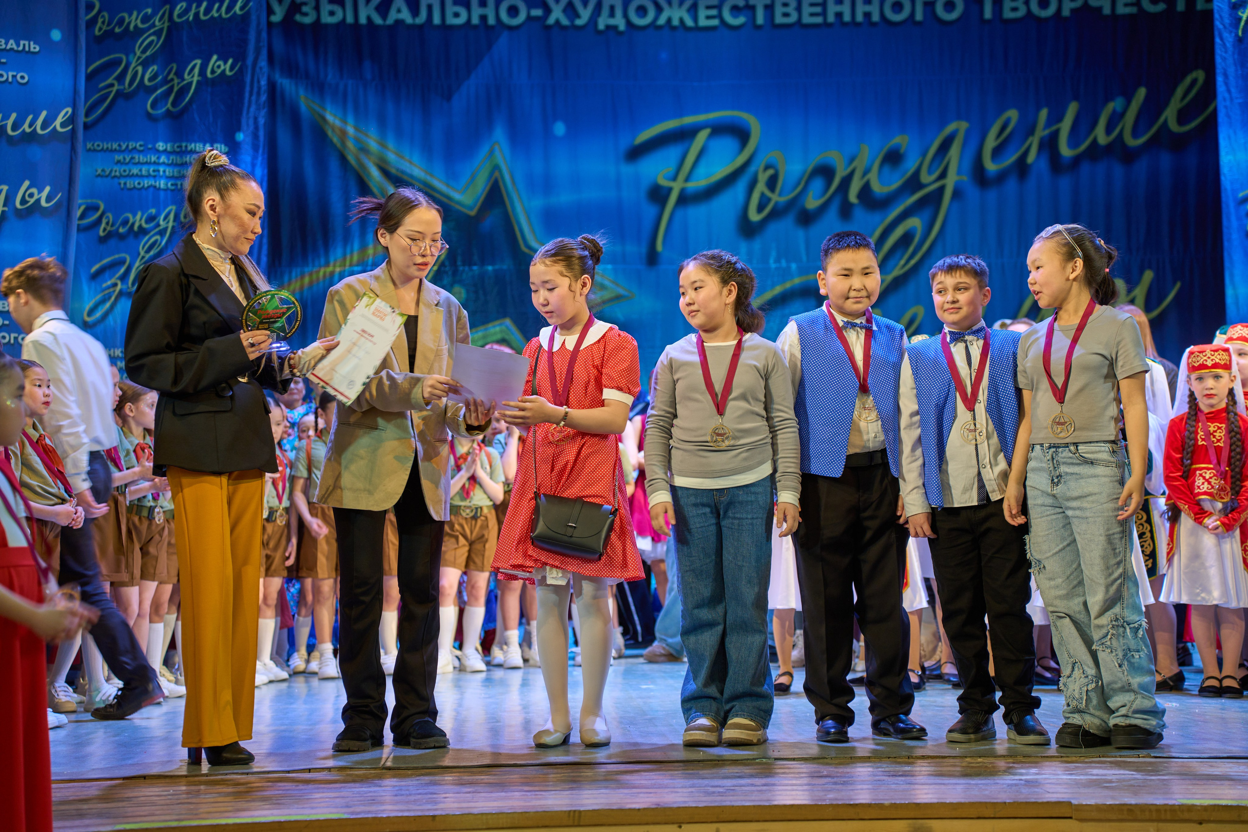 23 марта, г. Якутск. Золотое яблочко