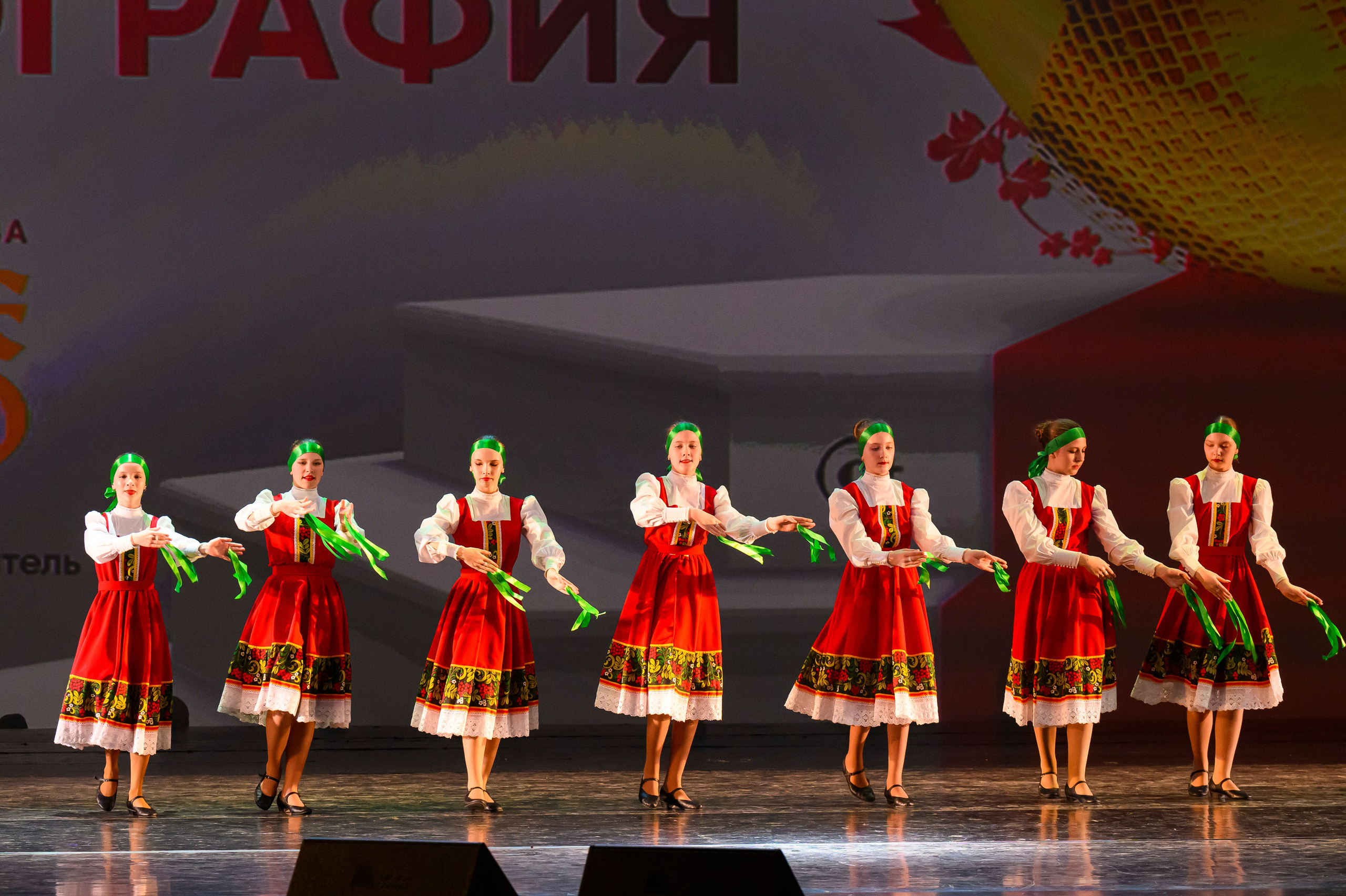 23 апреля, часть 1, БКЗ Октябрьский, г. Санкт-Петербург. Золотое яблочко