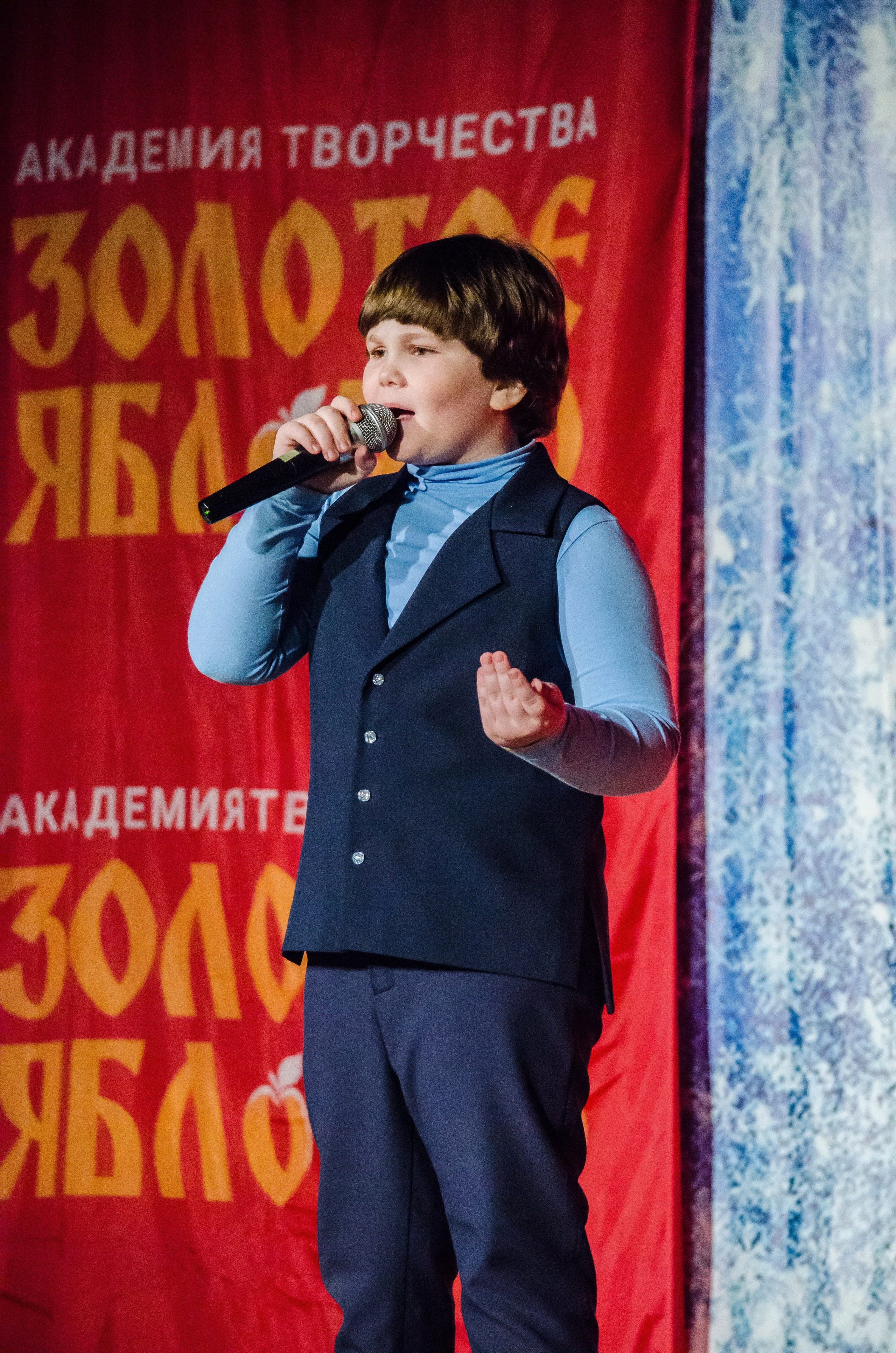 14 декабря, г. Омск. Золотое яблочко