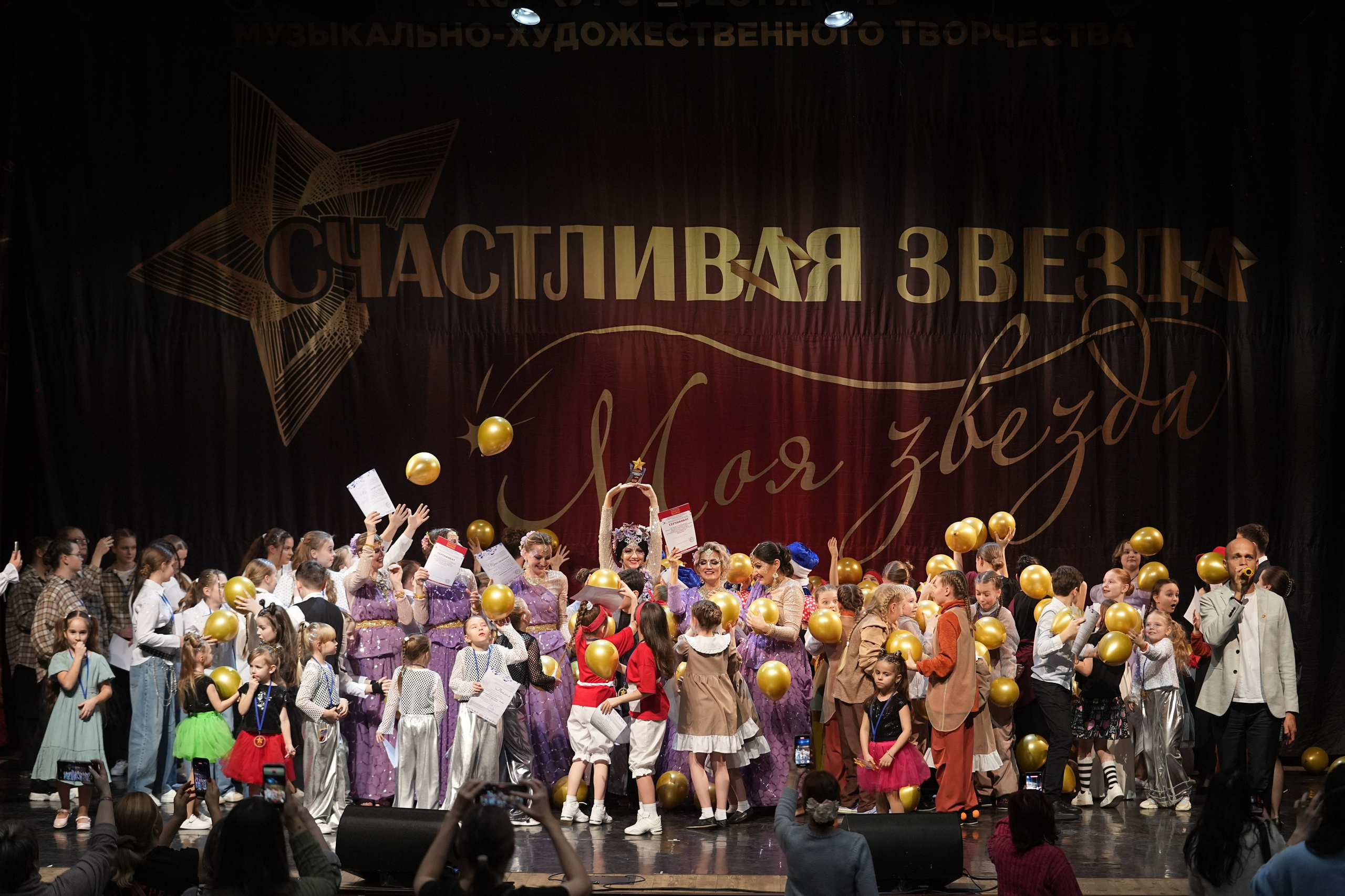 17 января, блок 2, г. Москва. Золотое яблочко