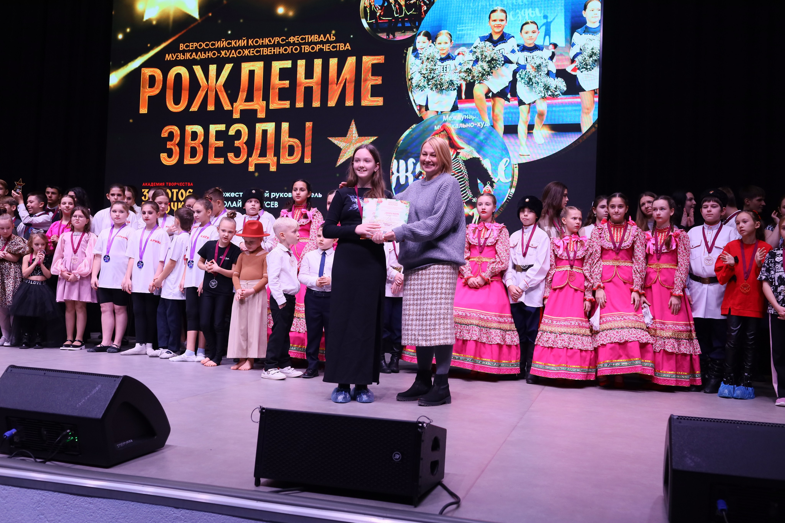 14 декабря, блок 1, награда, г. Ростов-на-Дону. Золотое яблочко