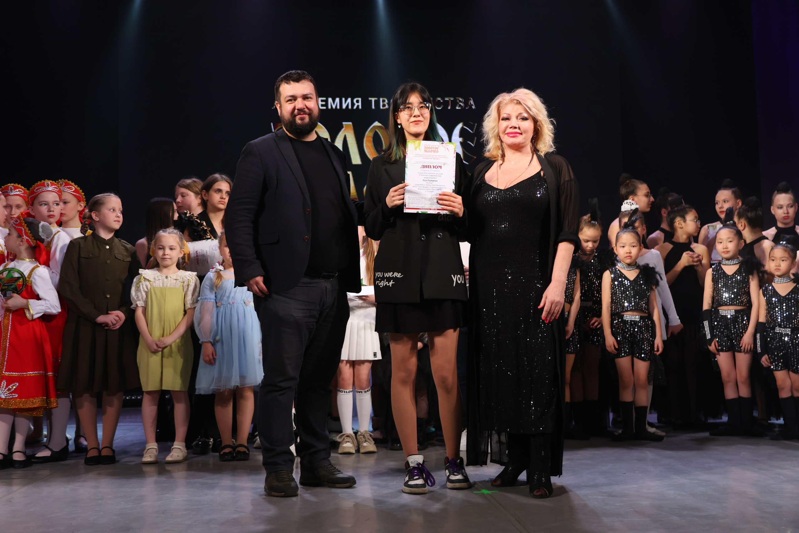 22 марта, г. Владивосток. Золотое яблочко