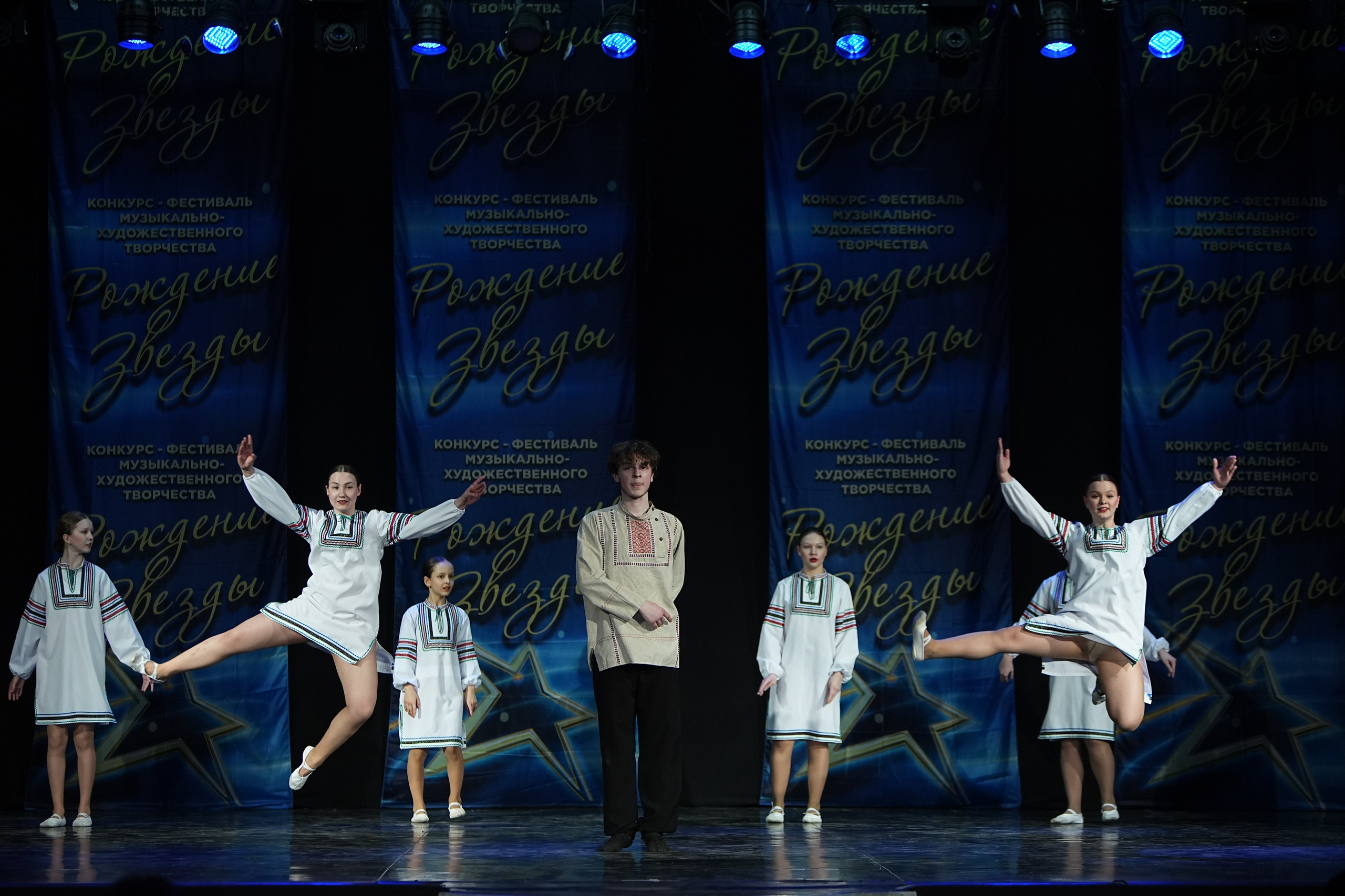 16 марта, г. Кострома. Золотое яблочко