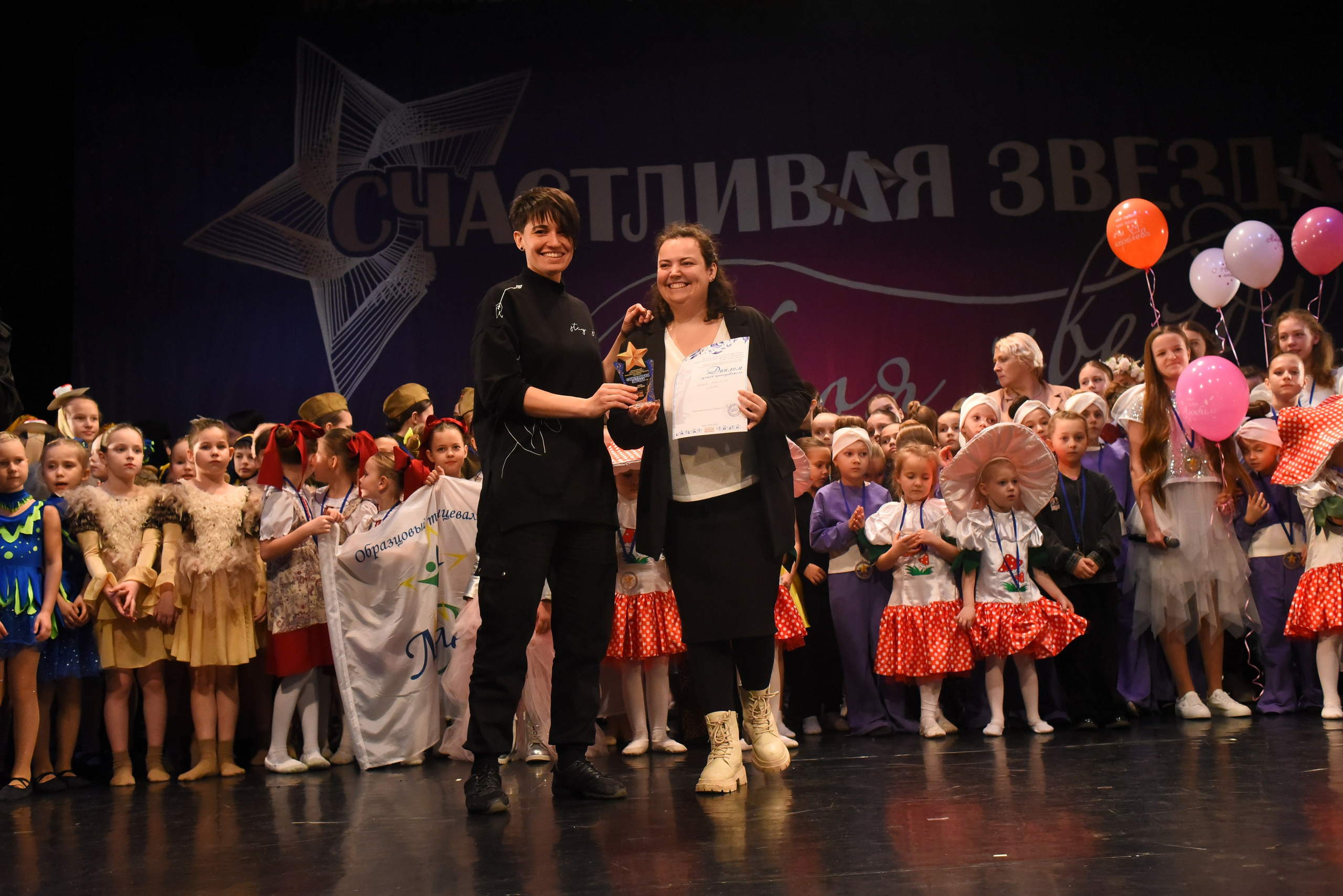 13 декабря, г. Калининград. Золотое яблочко