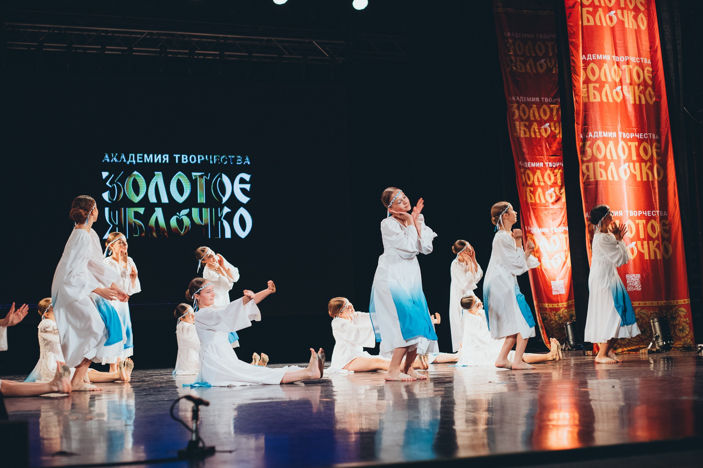 9 ноября, г. Екатеринбург. Золотое яблочко