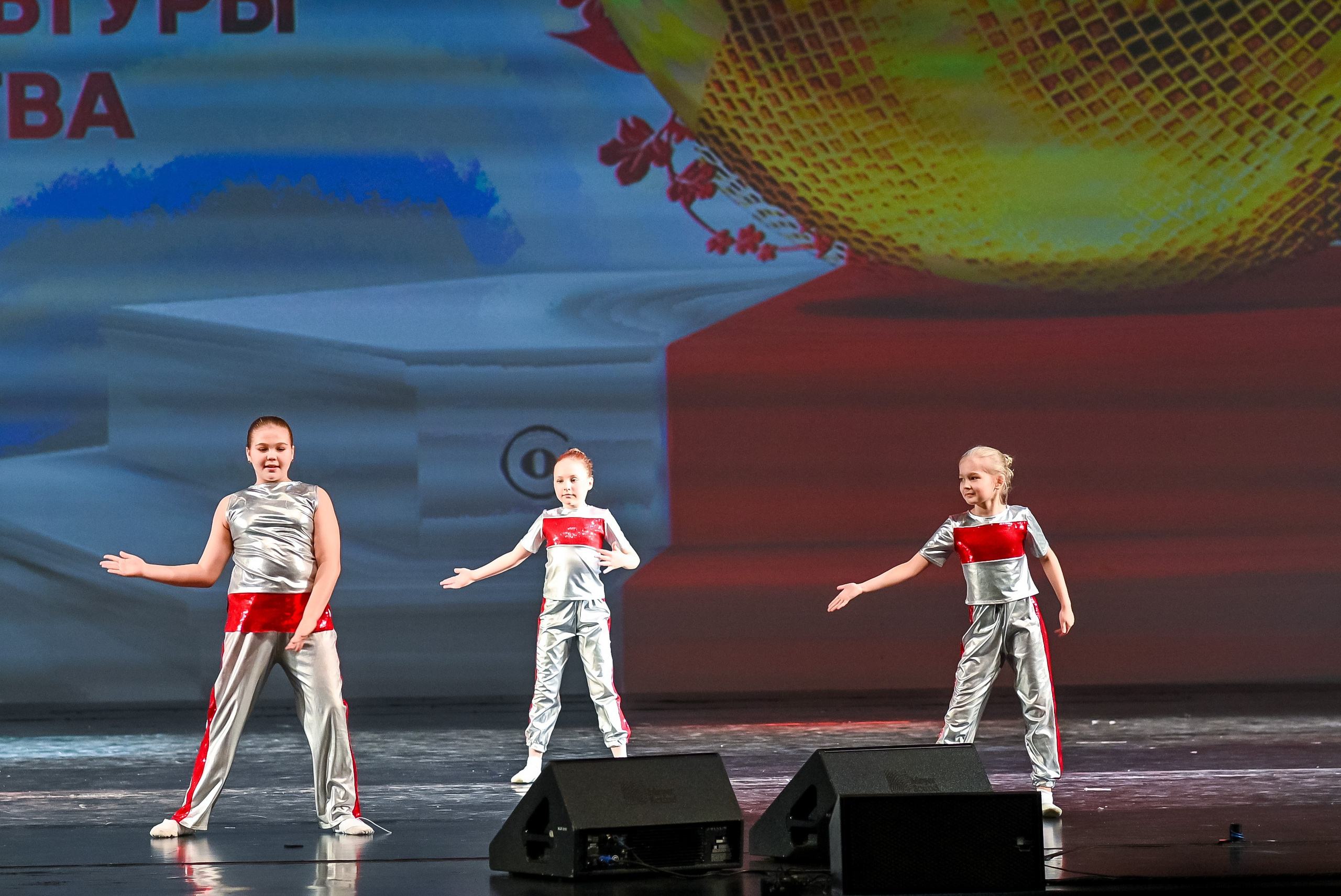 23 апреля, часть 3, БКЗ Октябрьский, г. Санкт-Петербург. Золотое яблочко