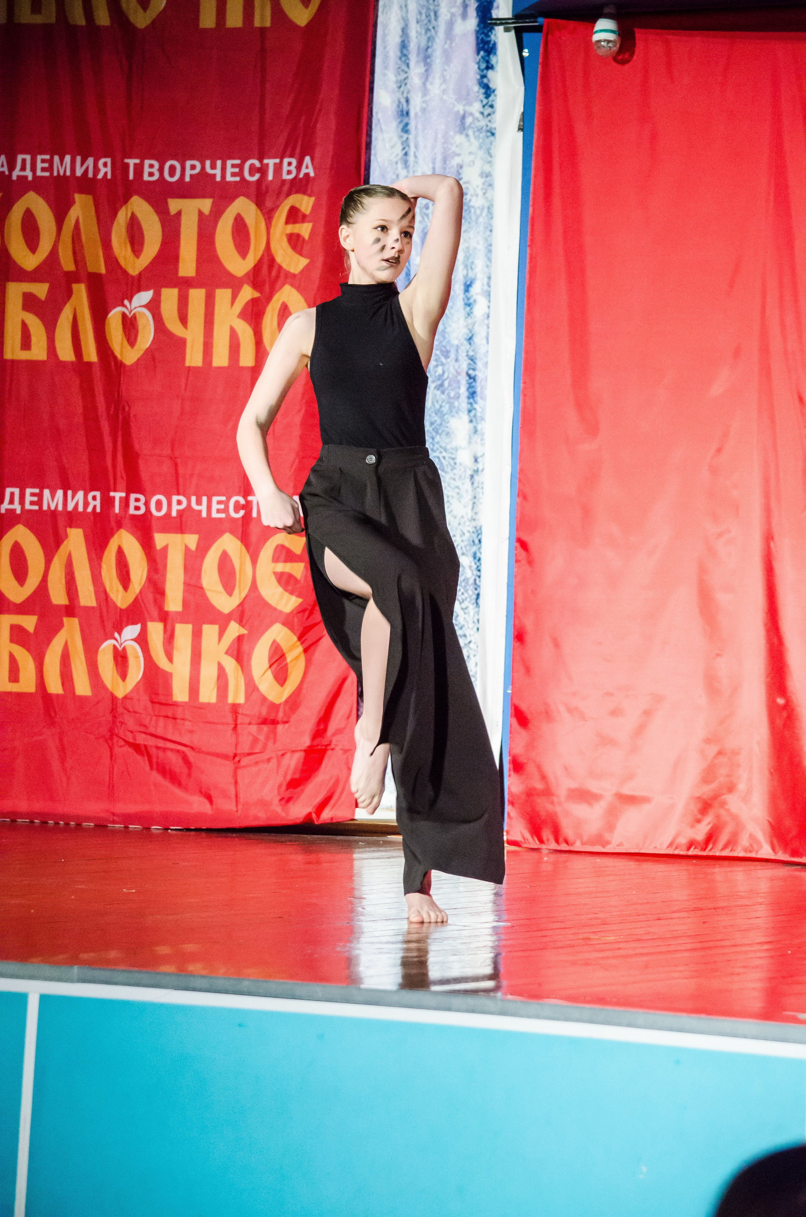 14 декабря, г. Омск. Золотое яблочко