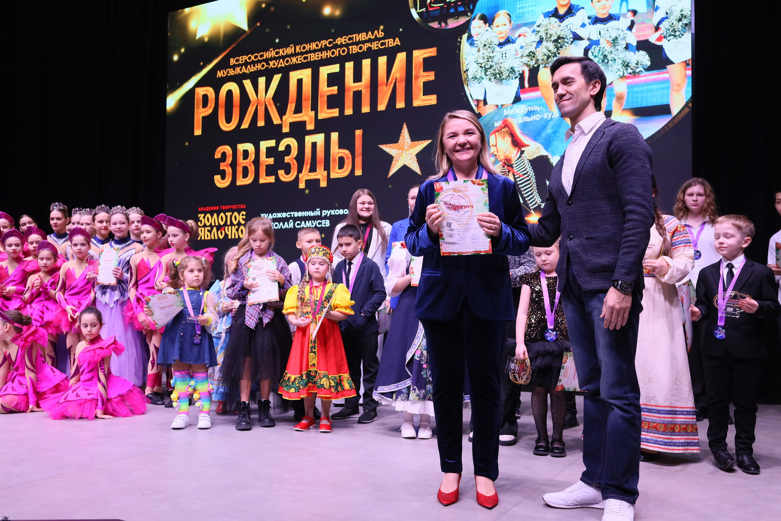 14 декабря, блок 2, награда, г. Ростов-на-Дону. Золотое яблочко