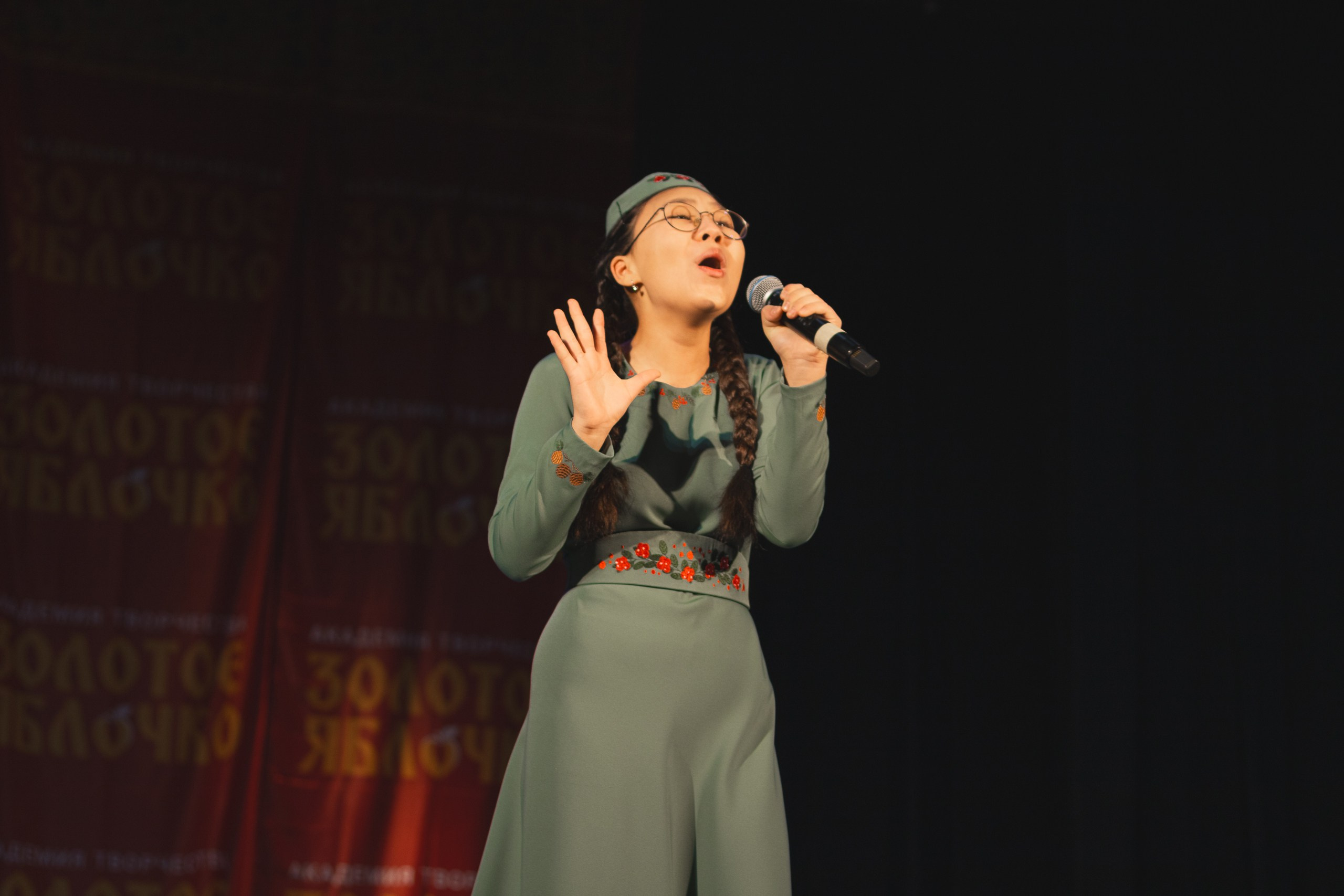 16 ноября, г. Уфа. Золотое яблочко