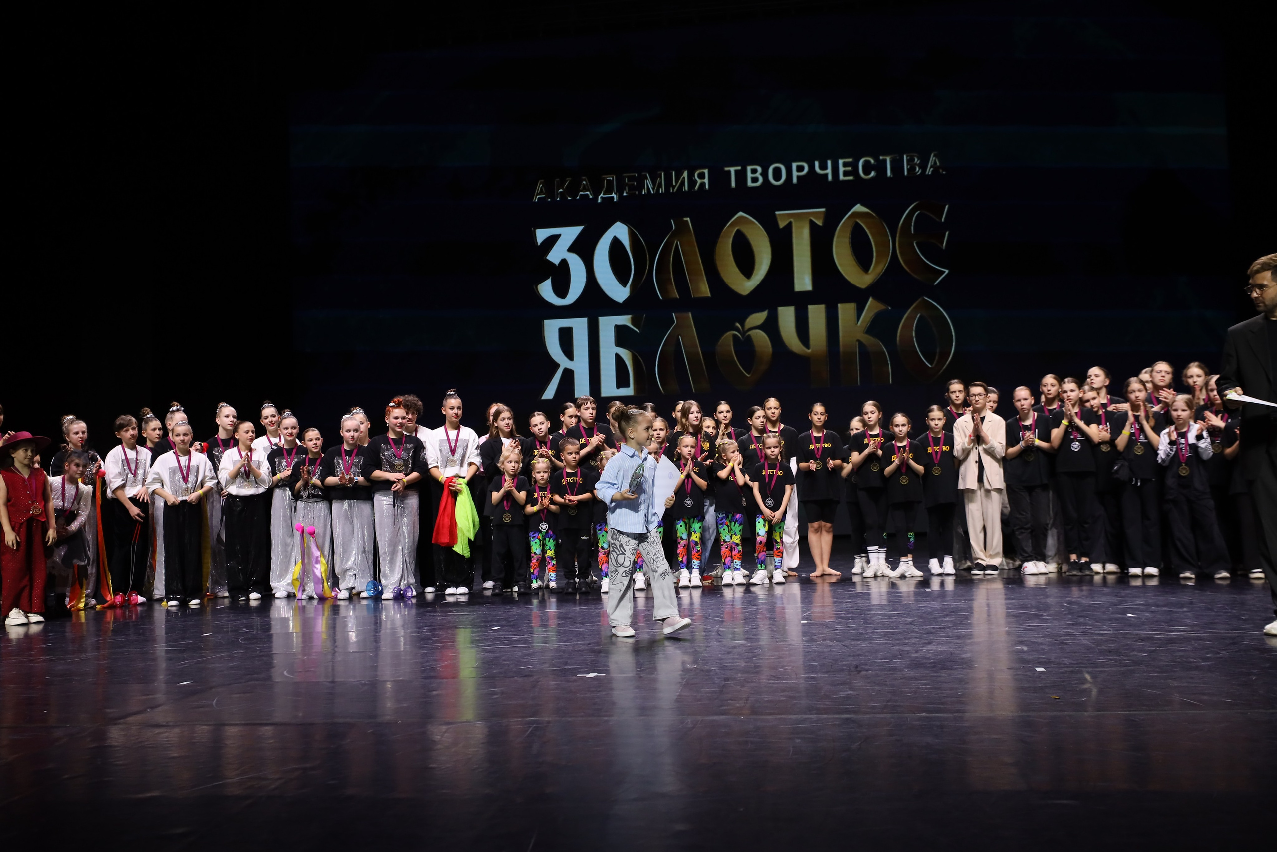 06 апреля, награждения, г. Сочи. Золотое яблочко