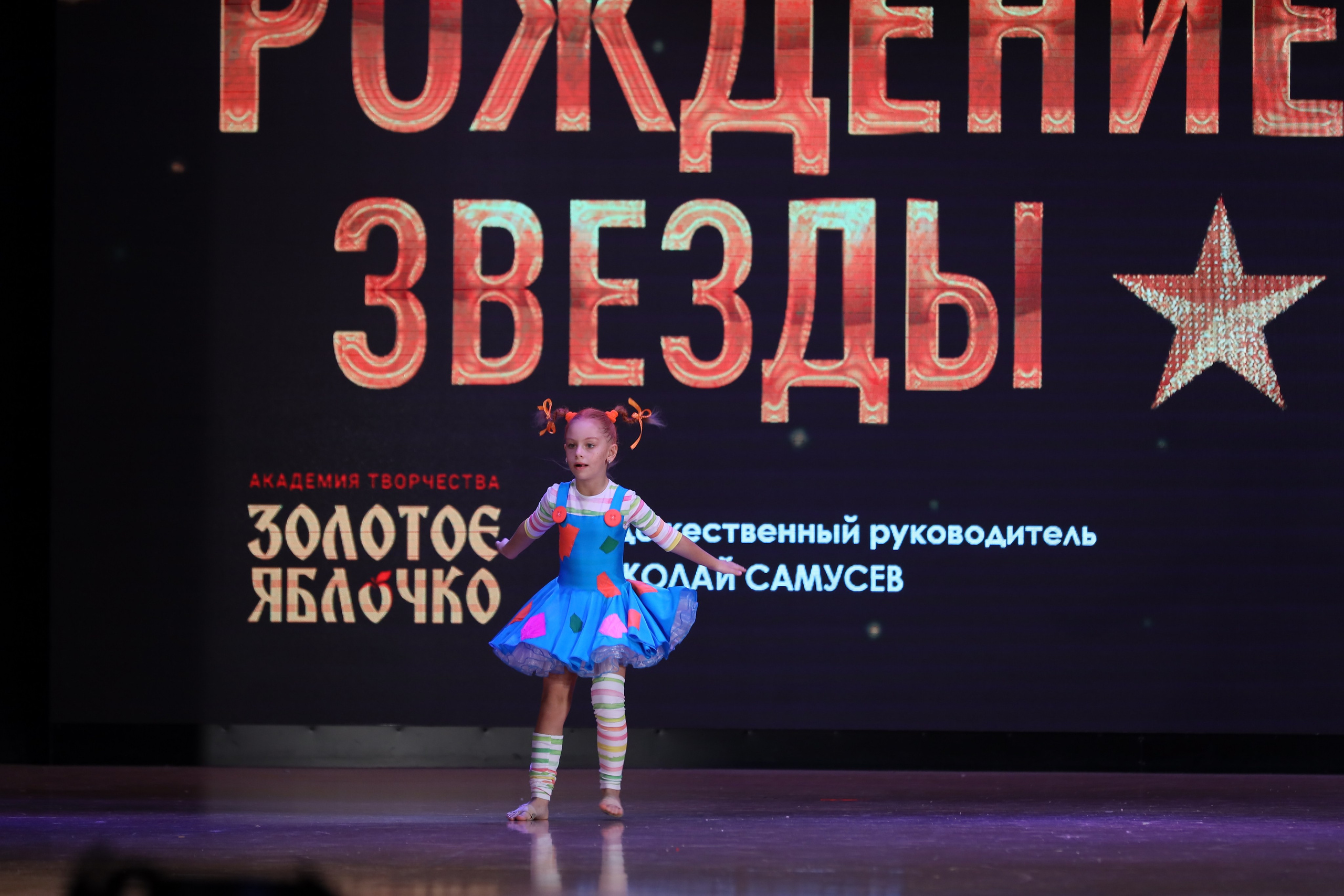 4 ноября, блок 1, видео, номера 49-58, г. Краснодар. Золотое яблочко