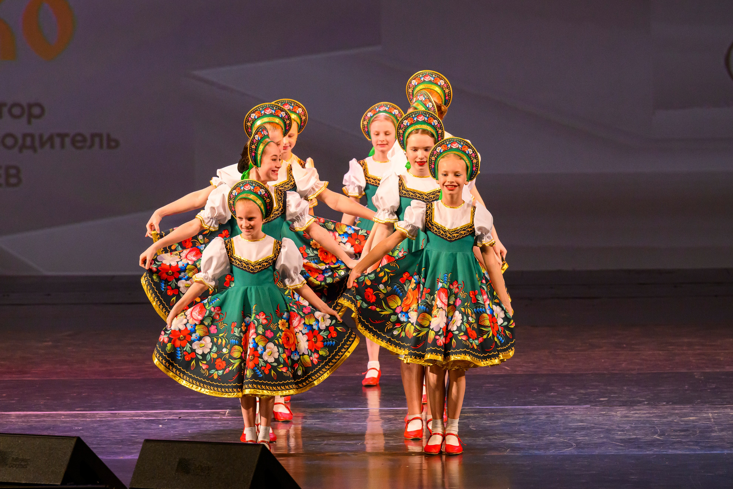 23 апреля, часть 1, БКЗ Октябрьский, г. Санкт-Петербург. Золотое яблочко