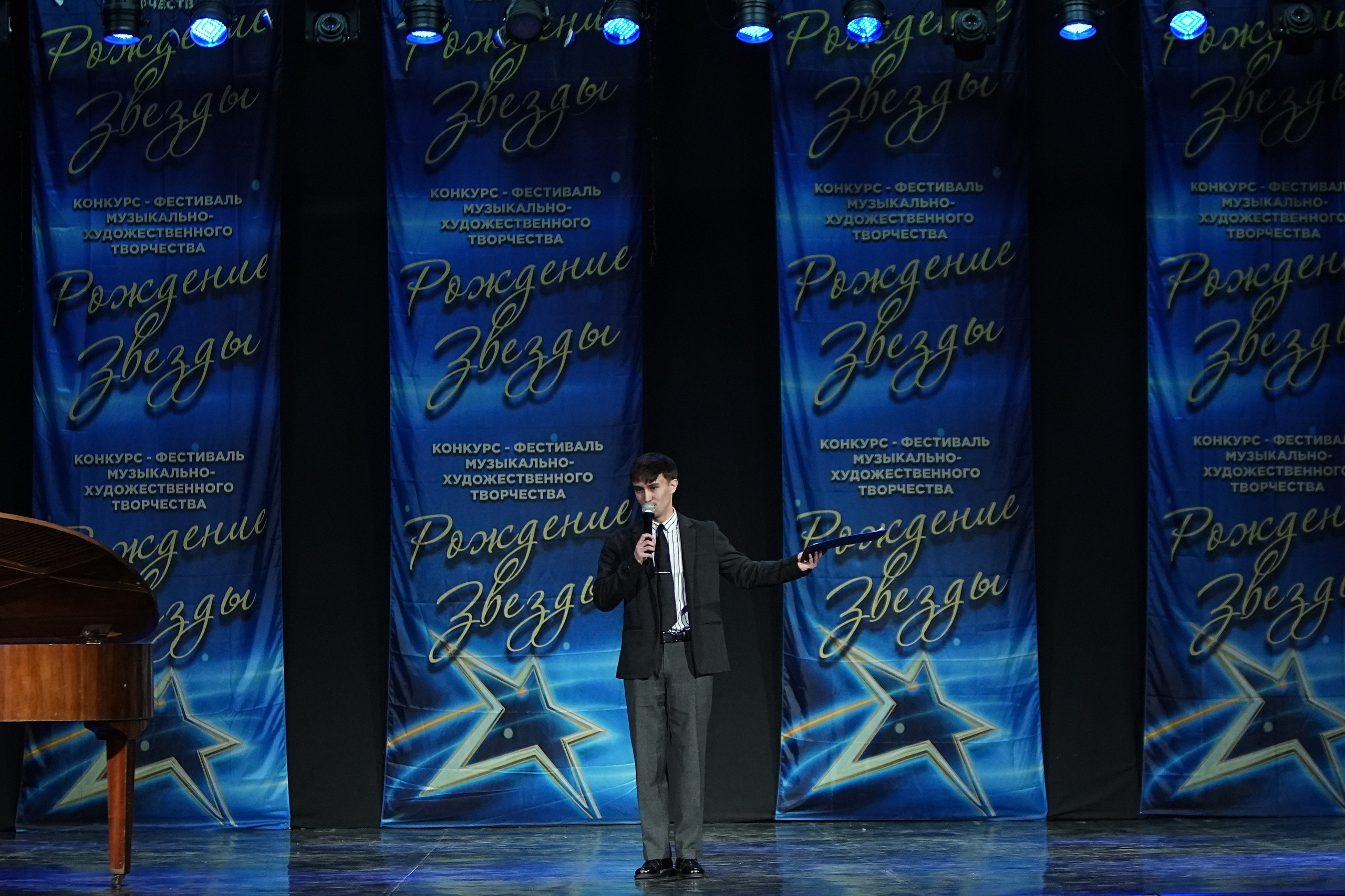 16 марта, г. Кострома. Золотое яблочко