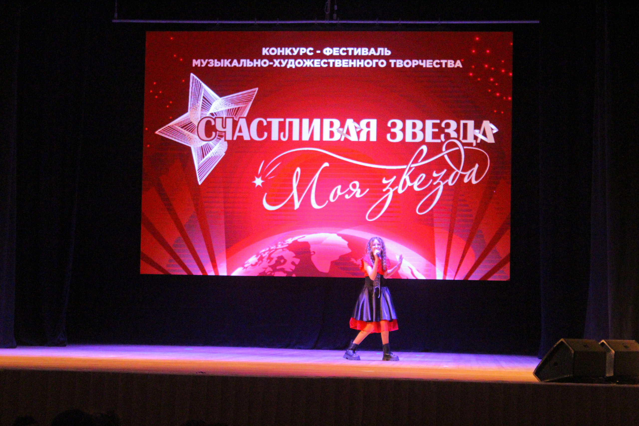 6 декабря, г. Воронеж. Золотое яблочко