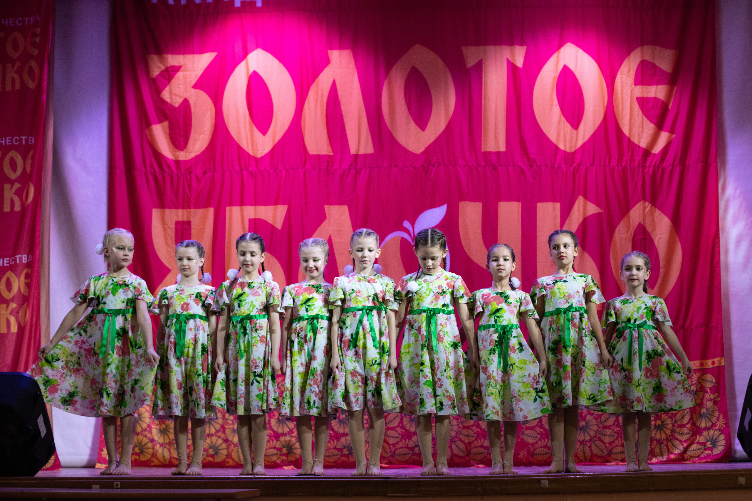 1 февраля, г. Мурманск. Золотое яблочко