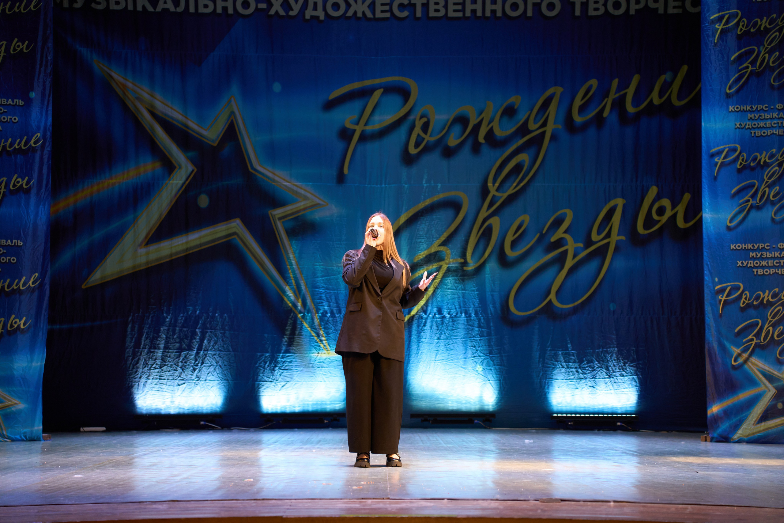 23 марта, г. Якутск. Золотое яблочко