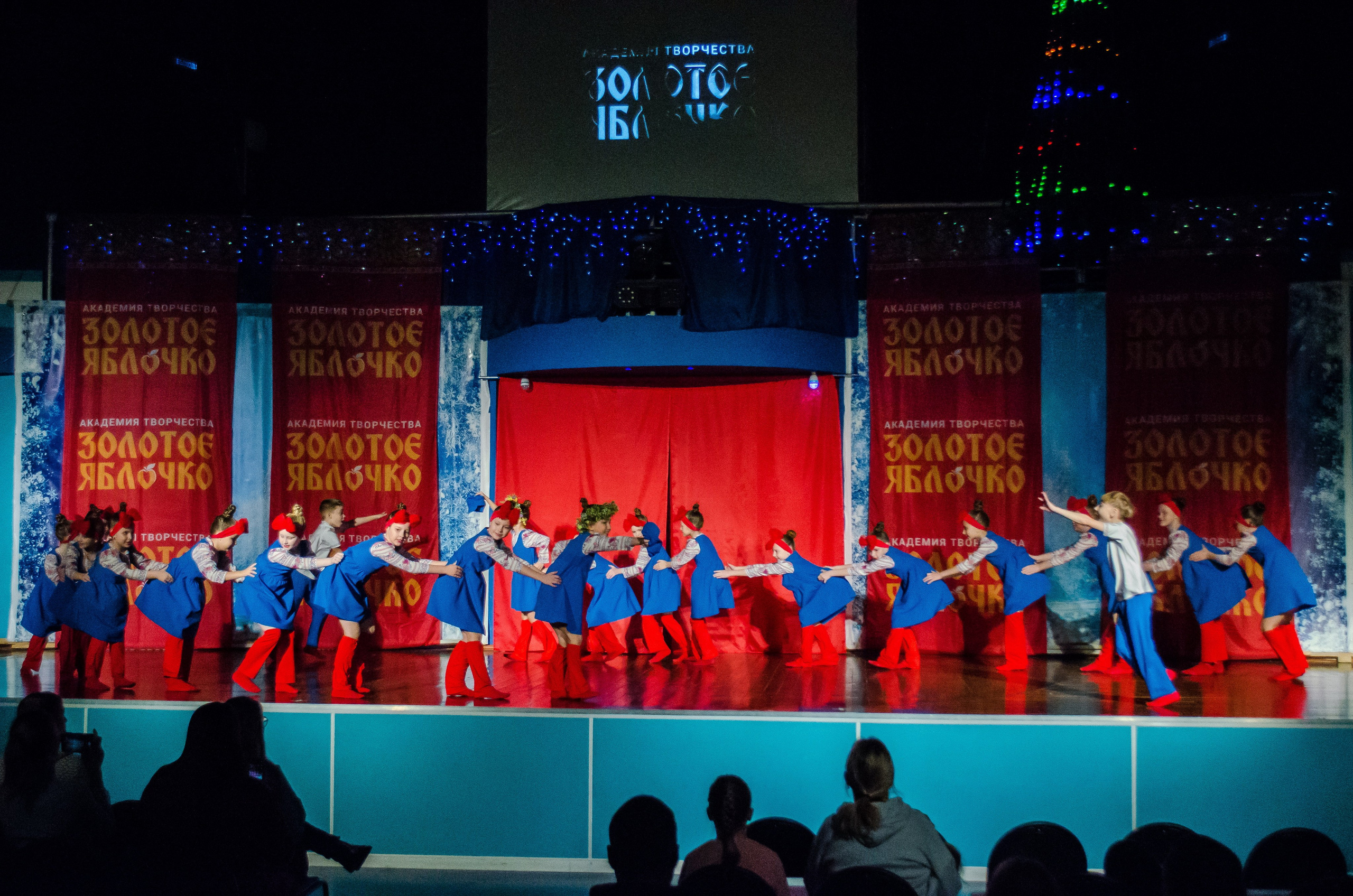 14 декабря, г. Омск. Золотое яблочко