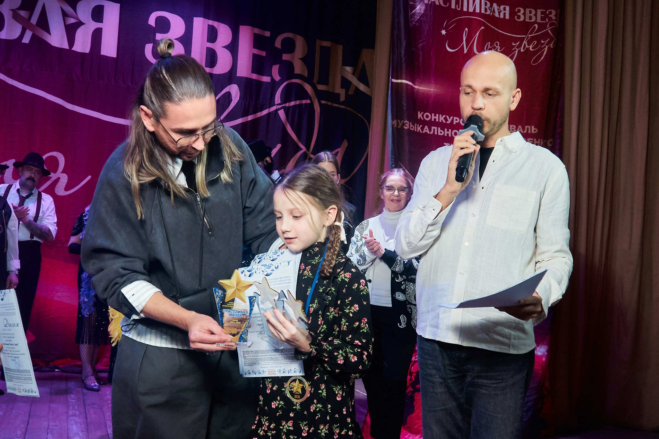 24 января, г. Мурманск. Золотое яблочко