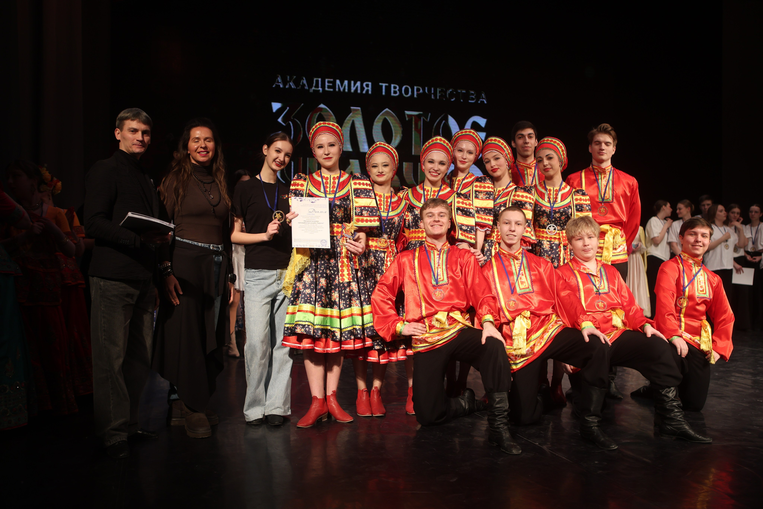 21 февраля, г. Томск. Золотое яблочко