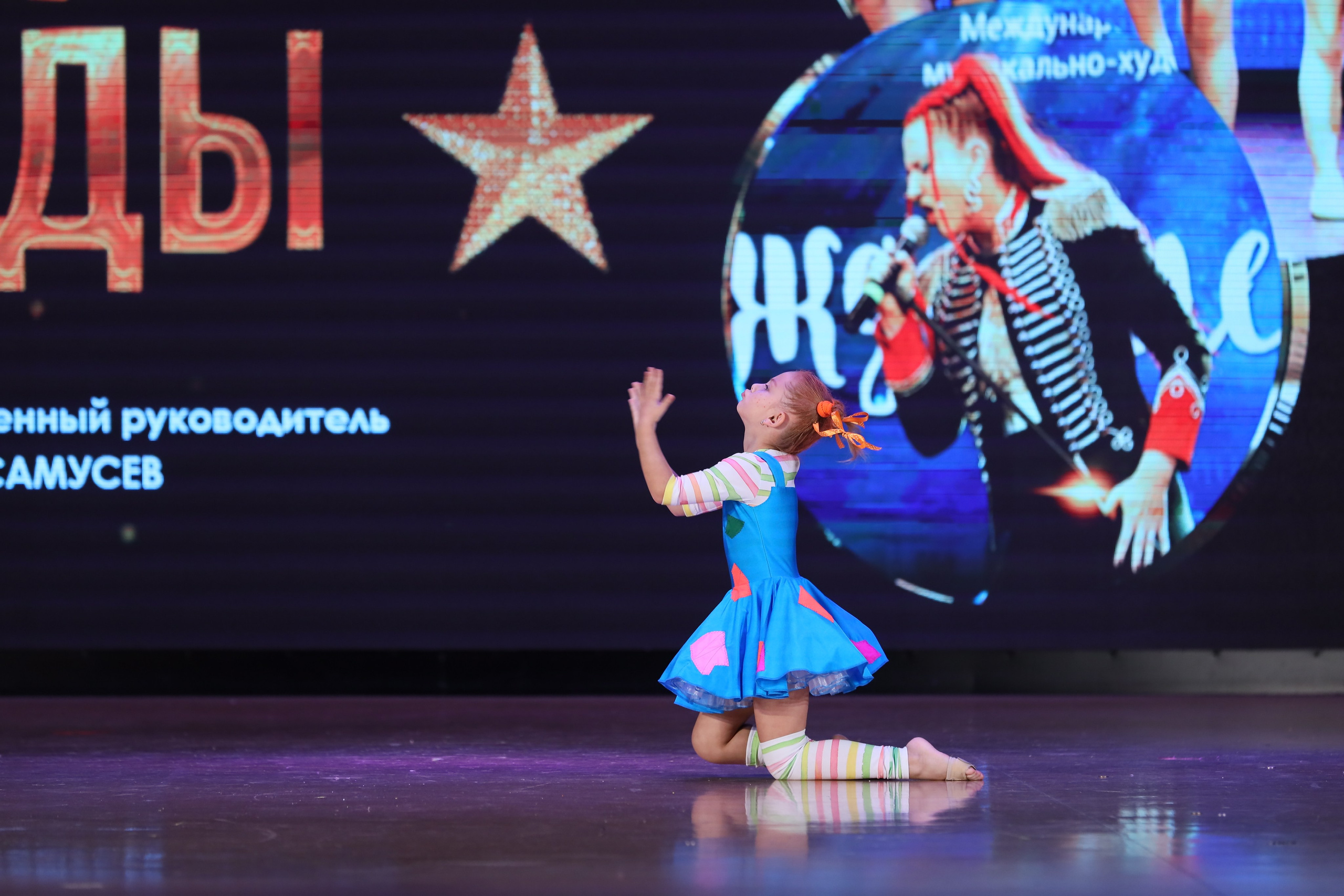 4 ноября, блок 1, видео, номера 49-58, г. Краснодар. Золотое яблочко