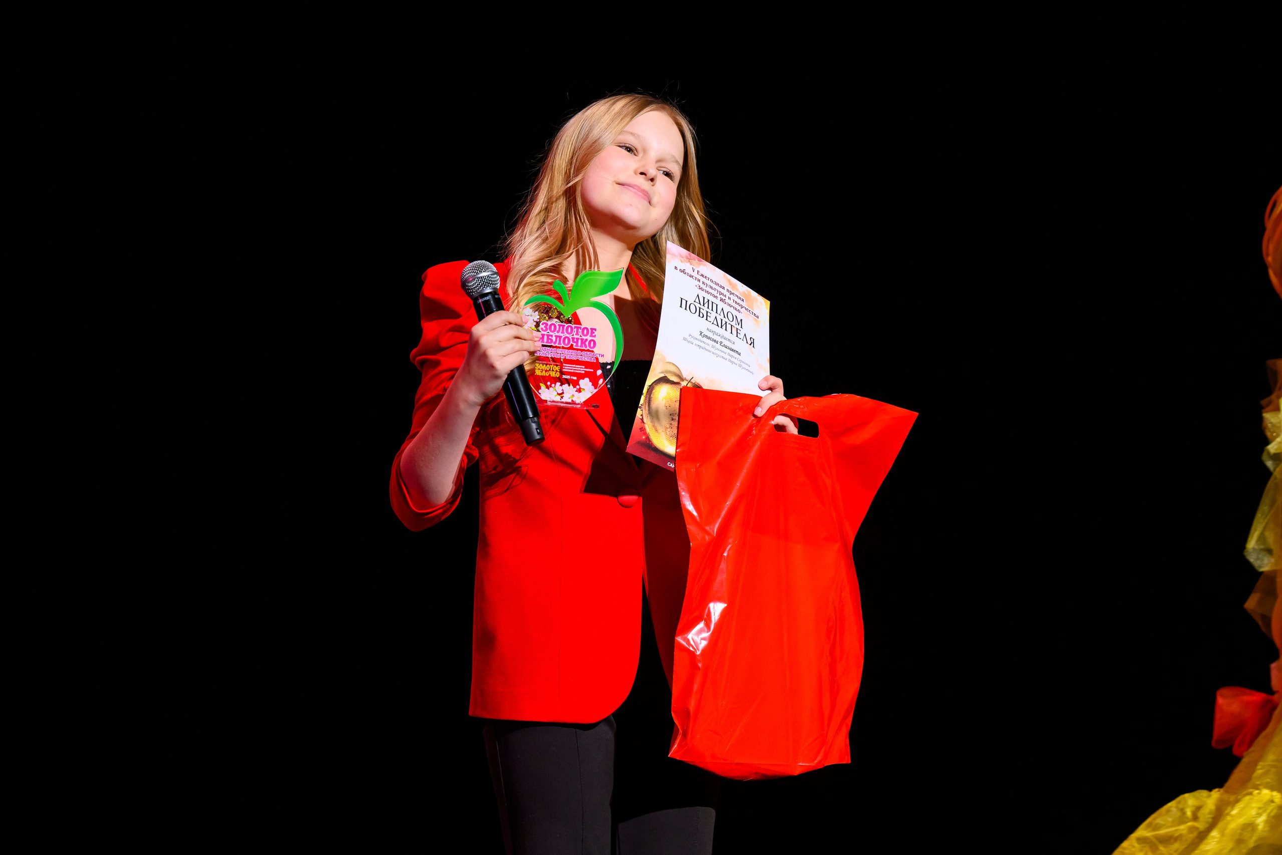 23 апреля, часть 1, БКЗ Октябрьский, г. Санкт-Петербург. Золотое яблочко