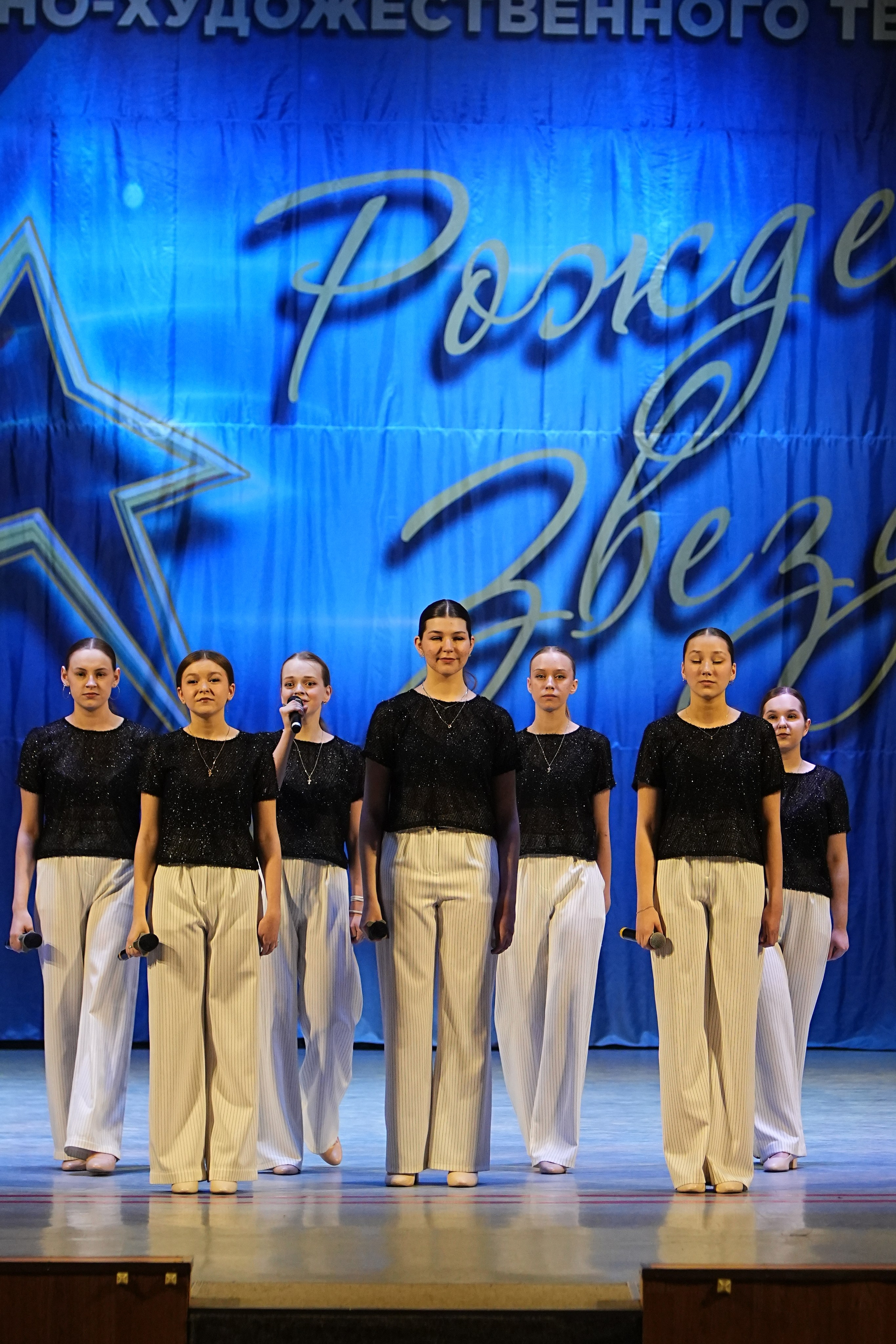 1 марта, г. Ярославль. Золотое яблочко